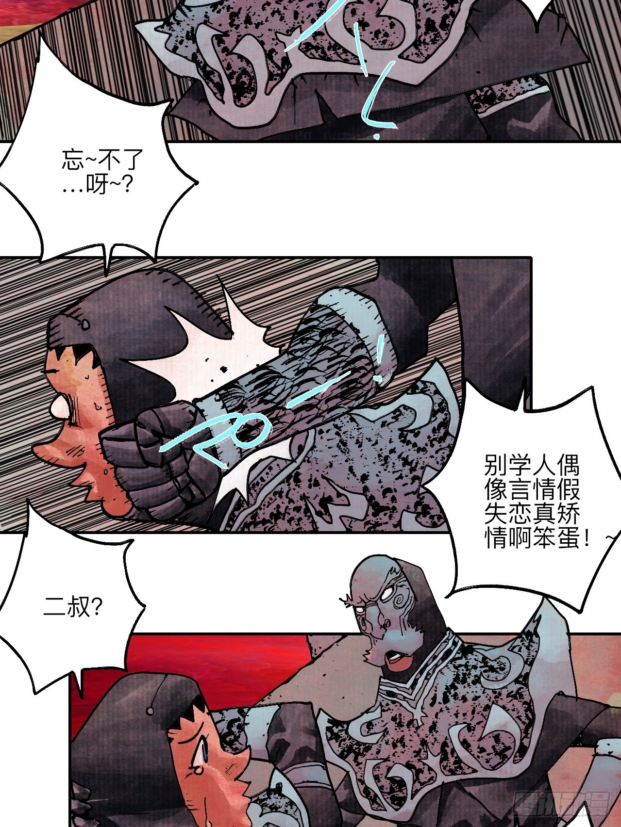 陆拾叁·花13