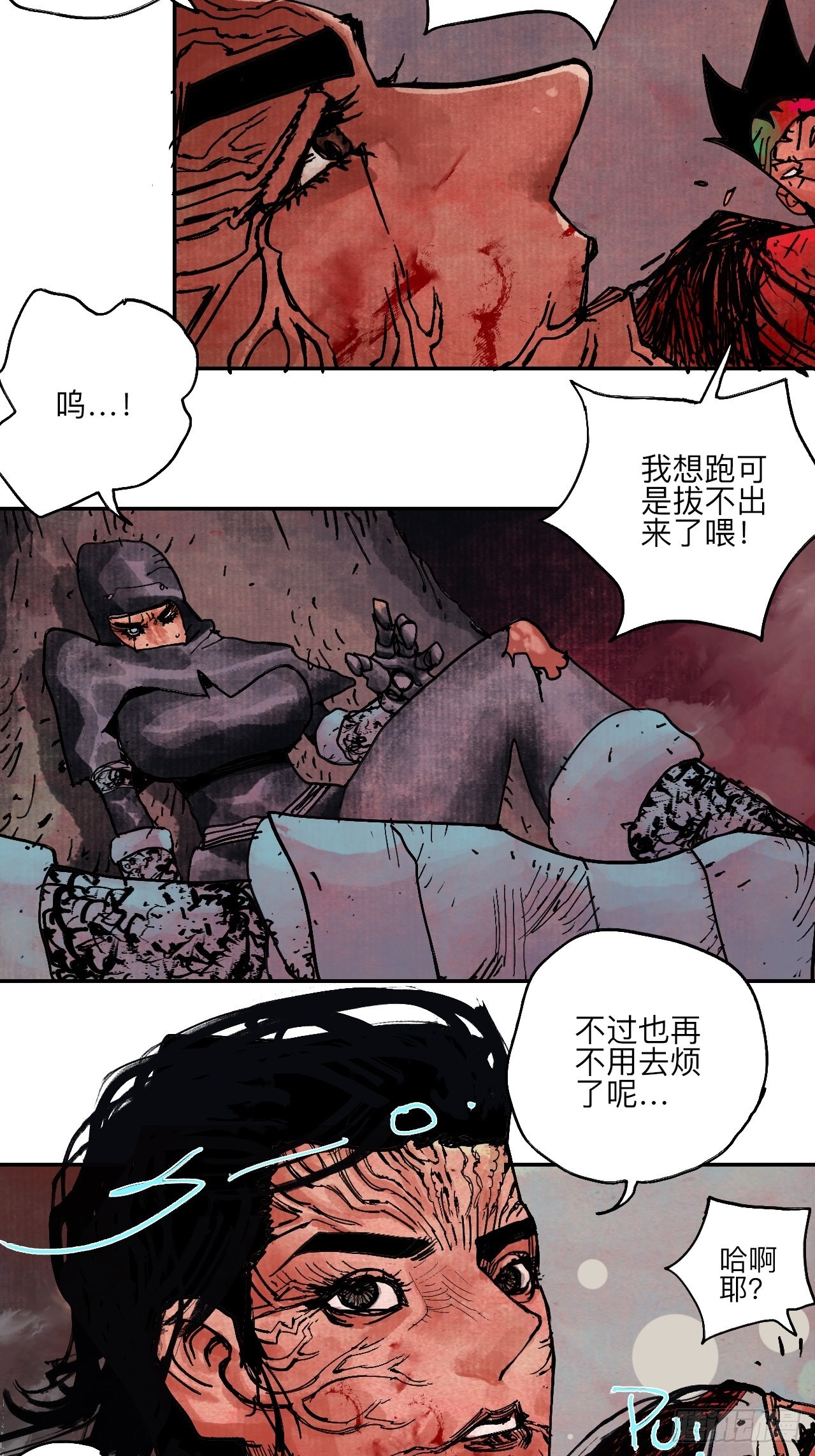 伍拾叁·恶魔69