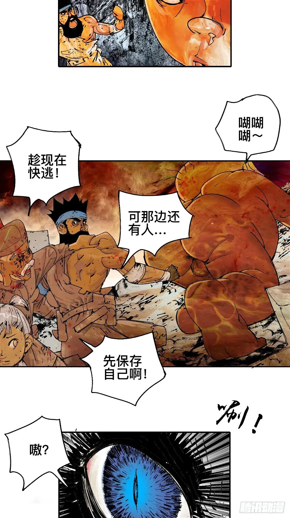 零·楔子53