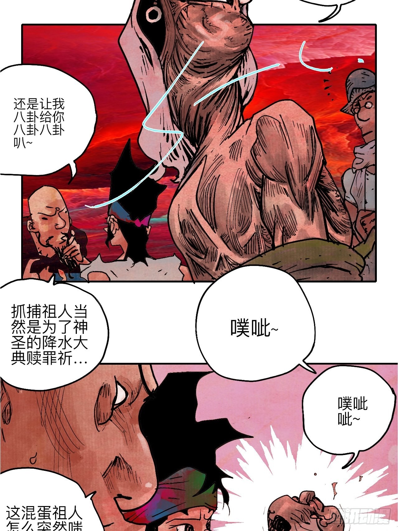 陆拾贰·上头83