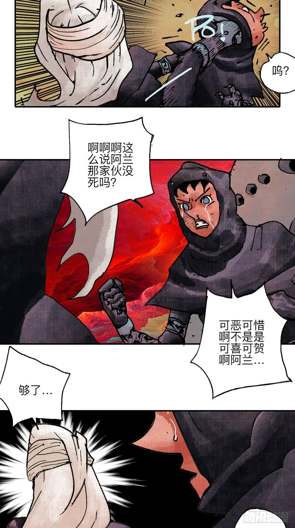 陆拾·加油6