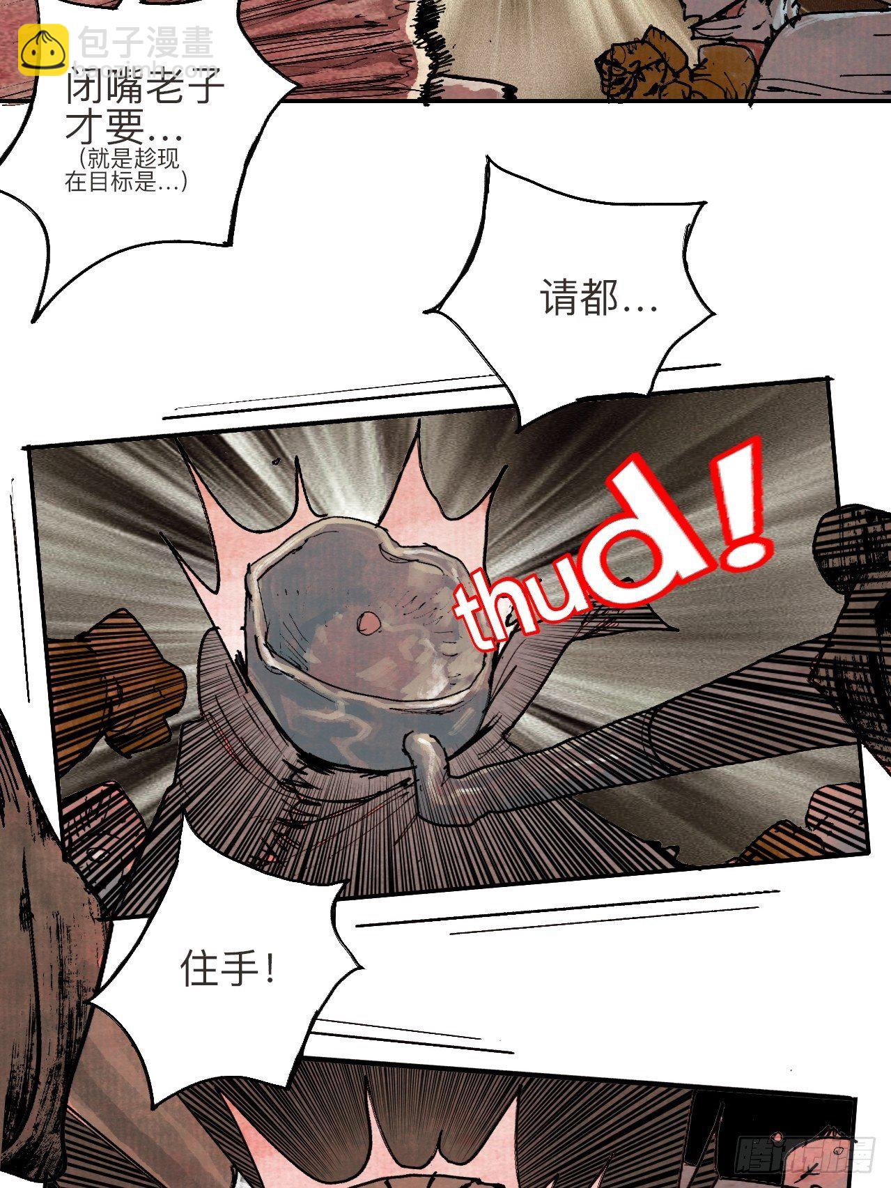 叁拾贰·一切都只是梦吗14