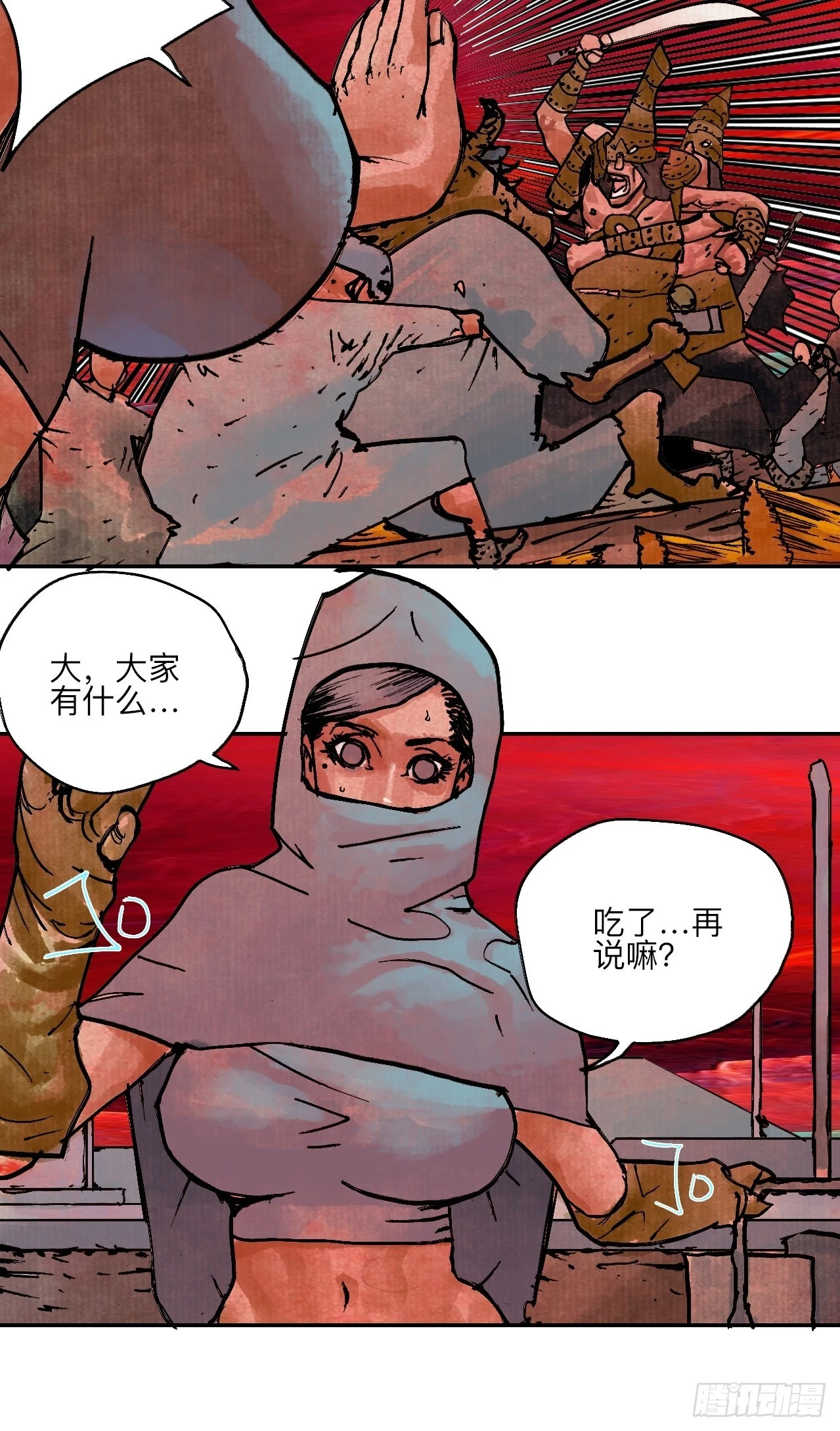 陆拾肆·大典之前6