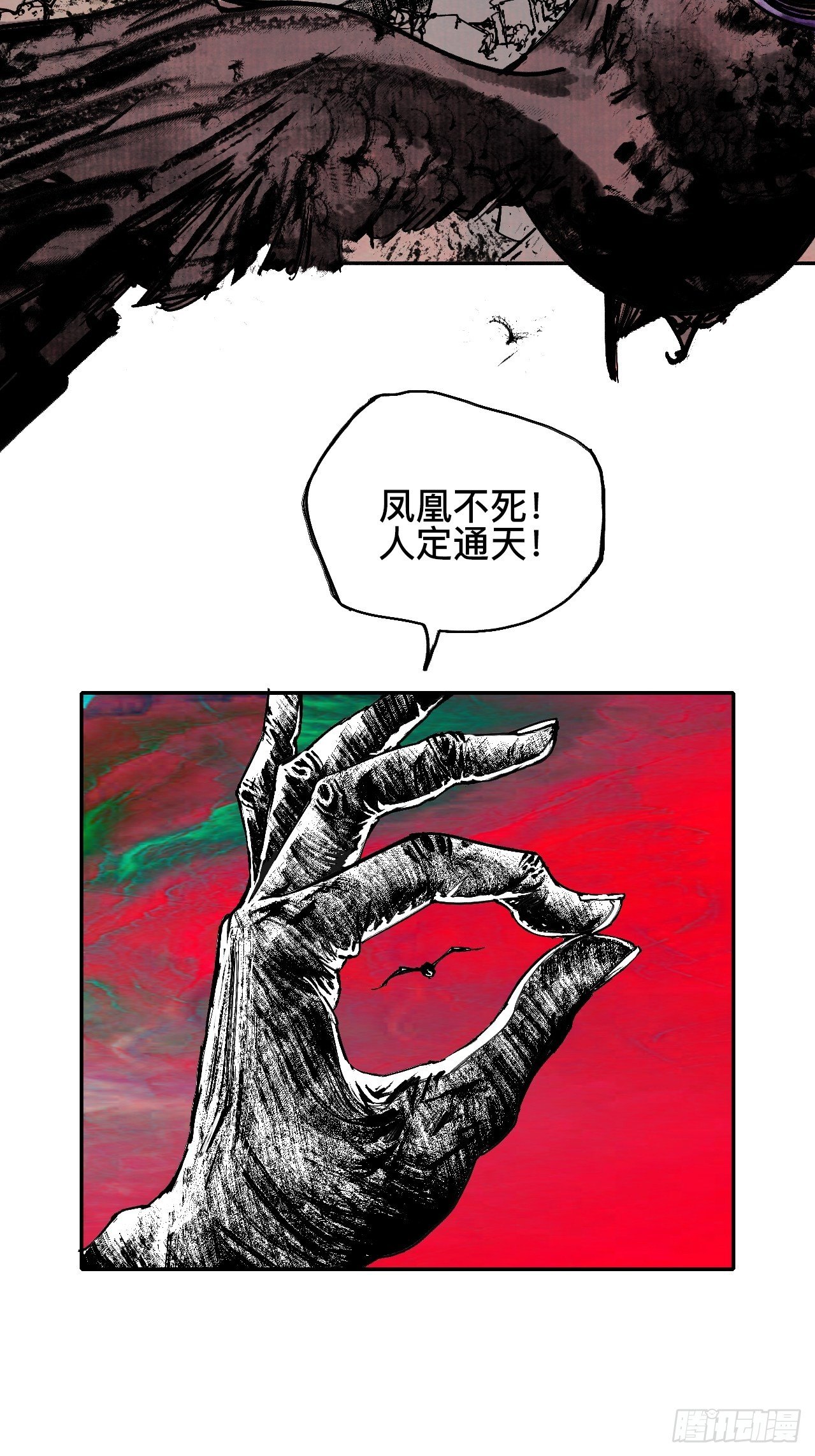 贰拾叁·半出好戏差强人意35