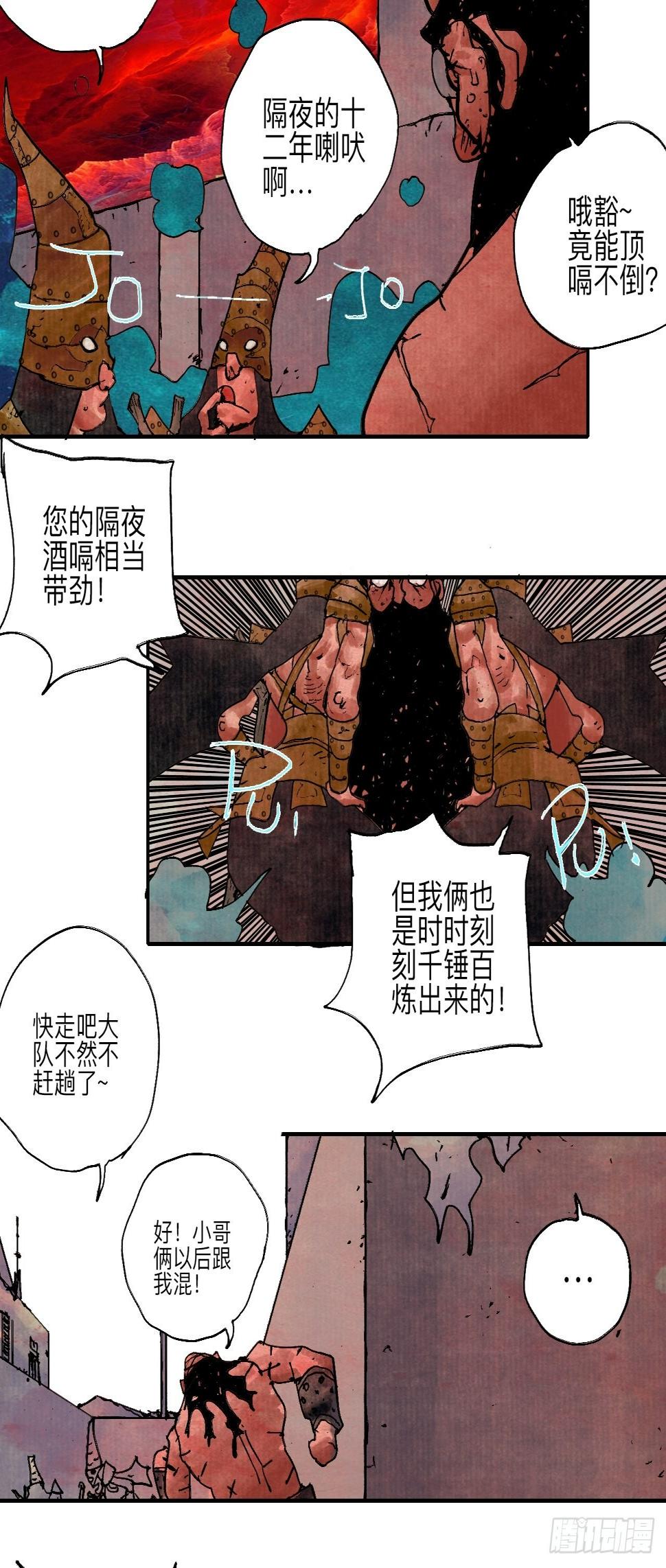 伍拾捌·放手6