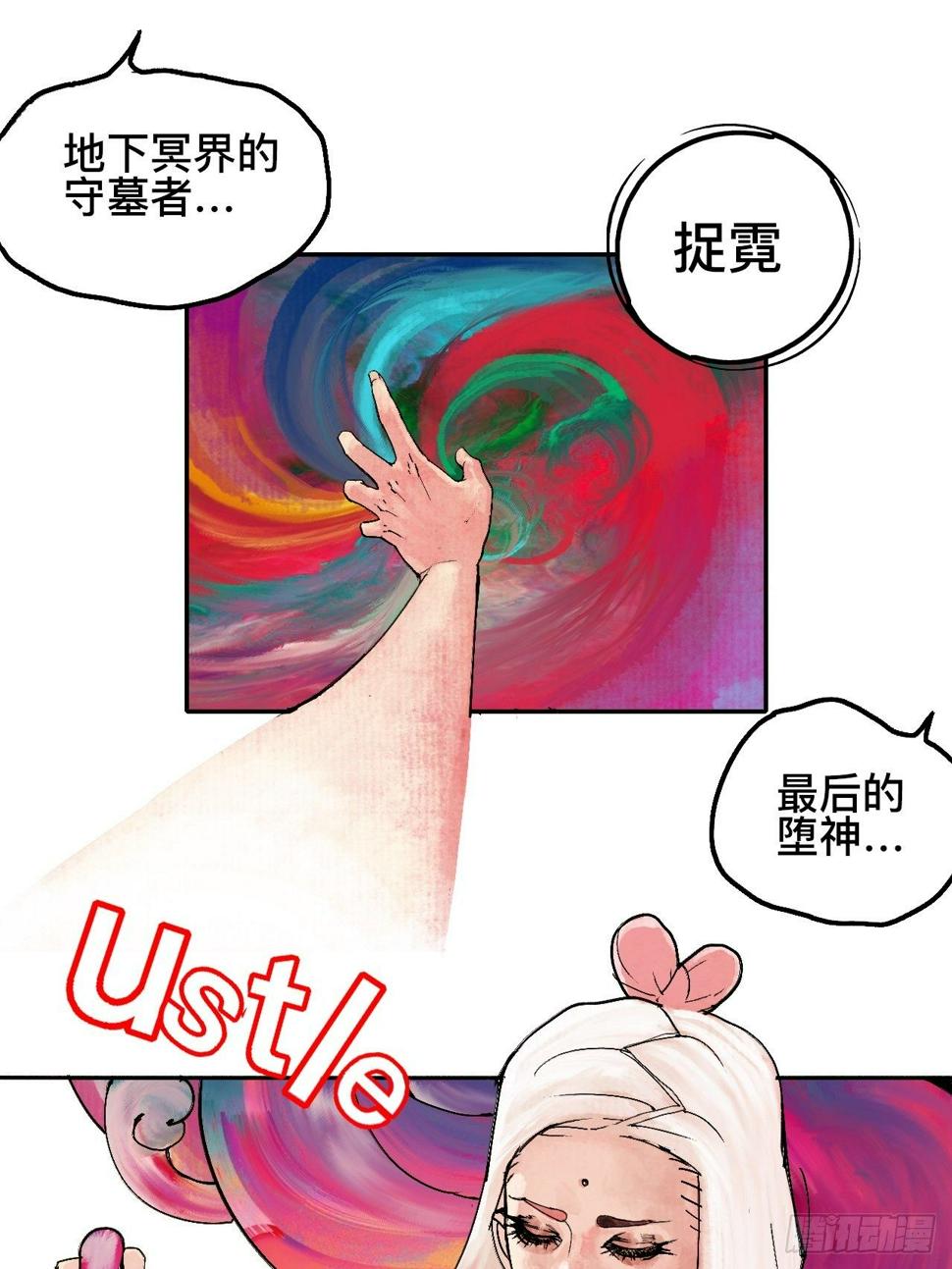 贰拾·你是谁15