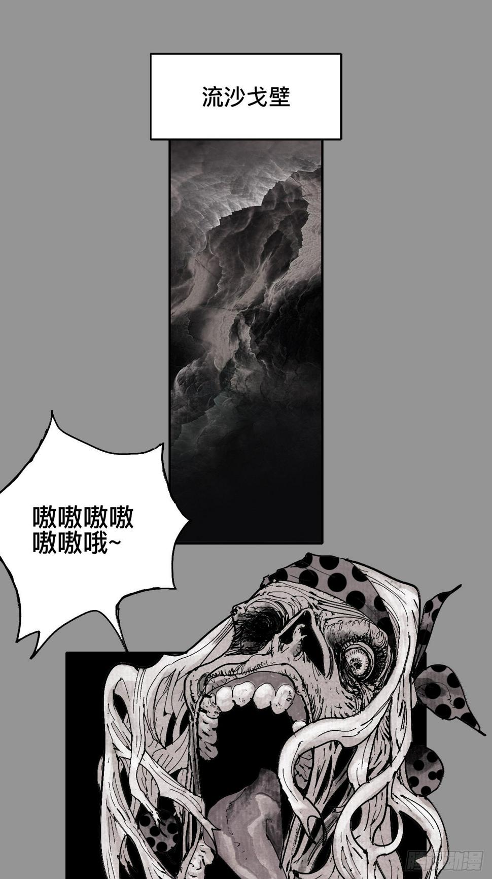 贰拾捌·楔子5
