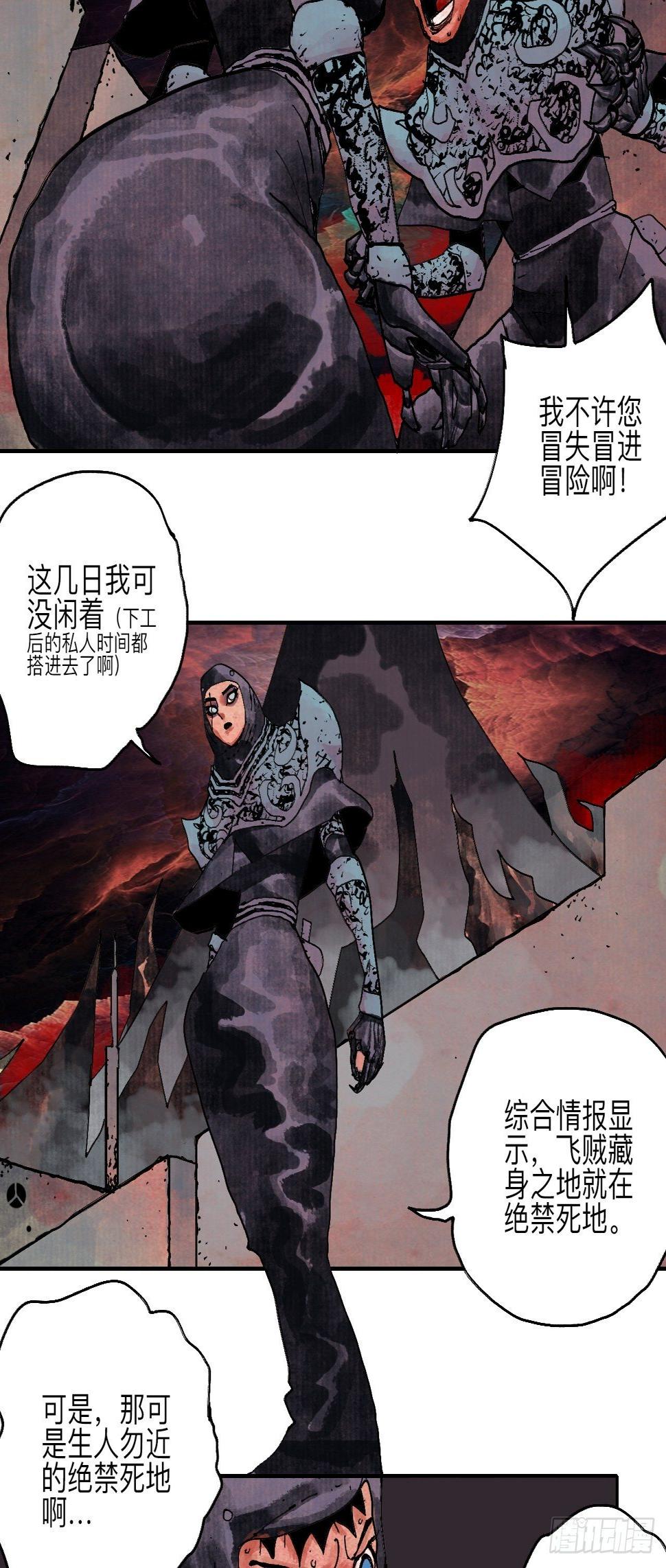 伍拾壹·笨蛋成团66