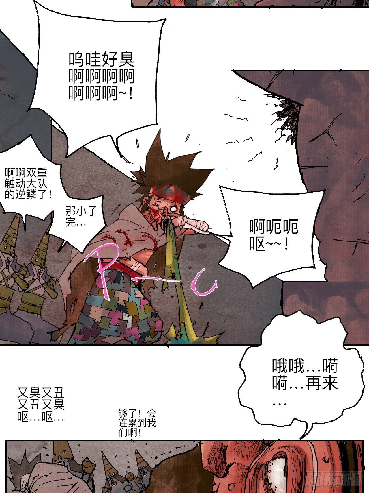 叁拾柒·自由啦…啊啊啊？10