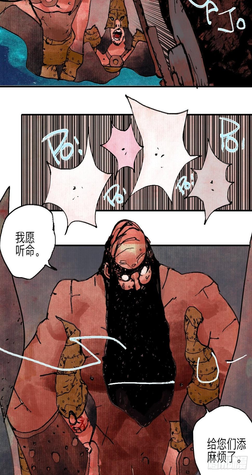 伍拾捌·放手83