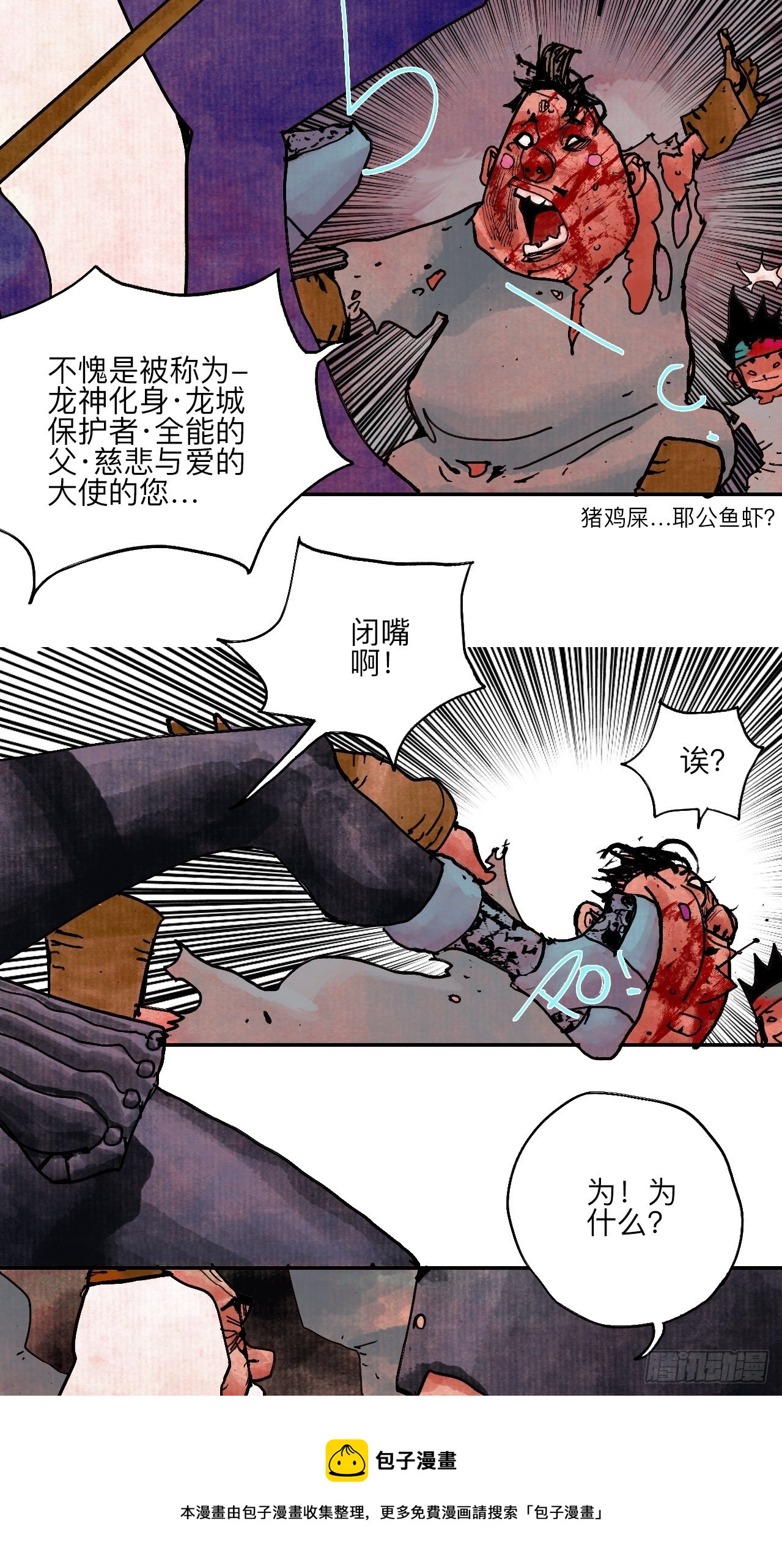 伍拾肆·业公30