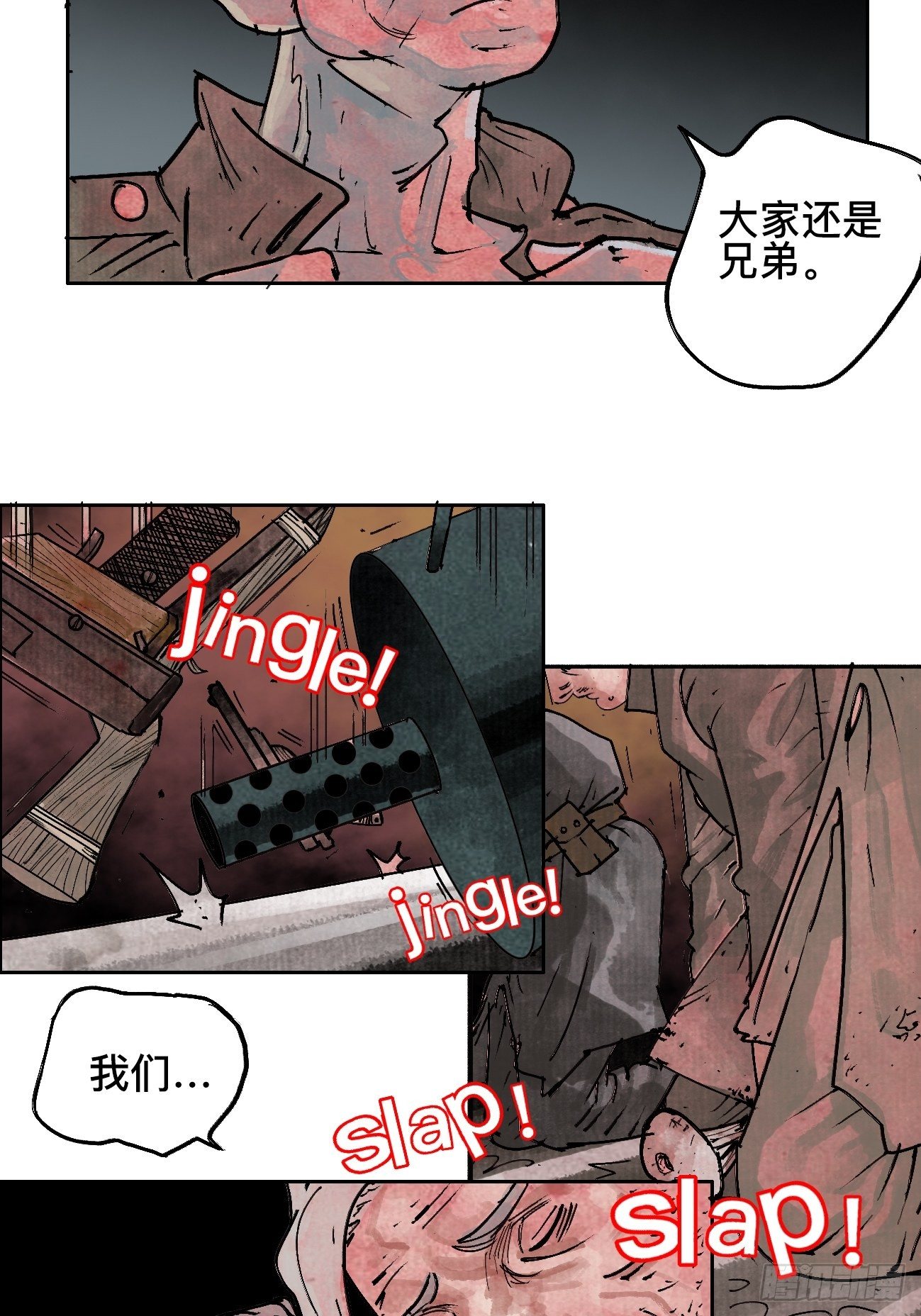 拾伍·一起嗨上天罢50