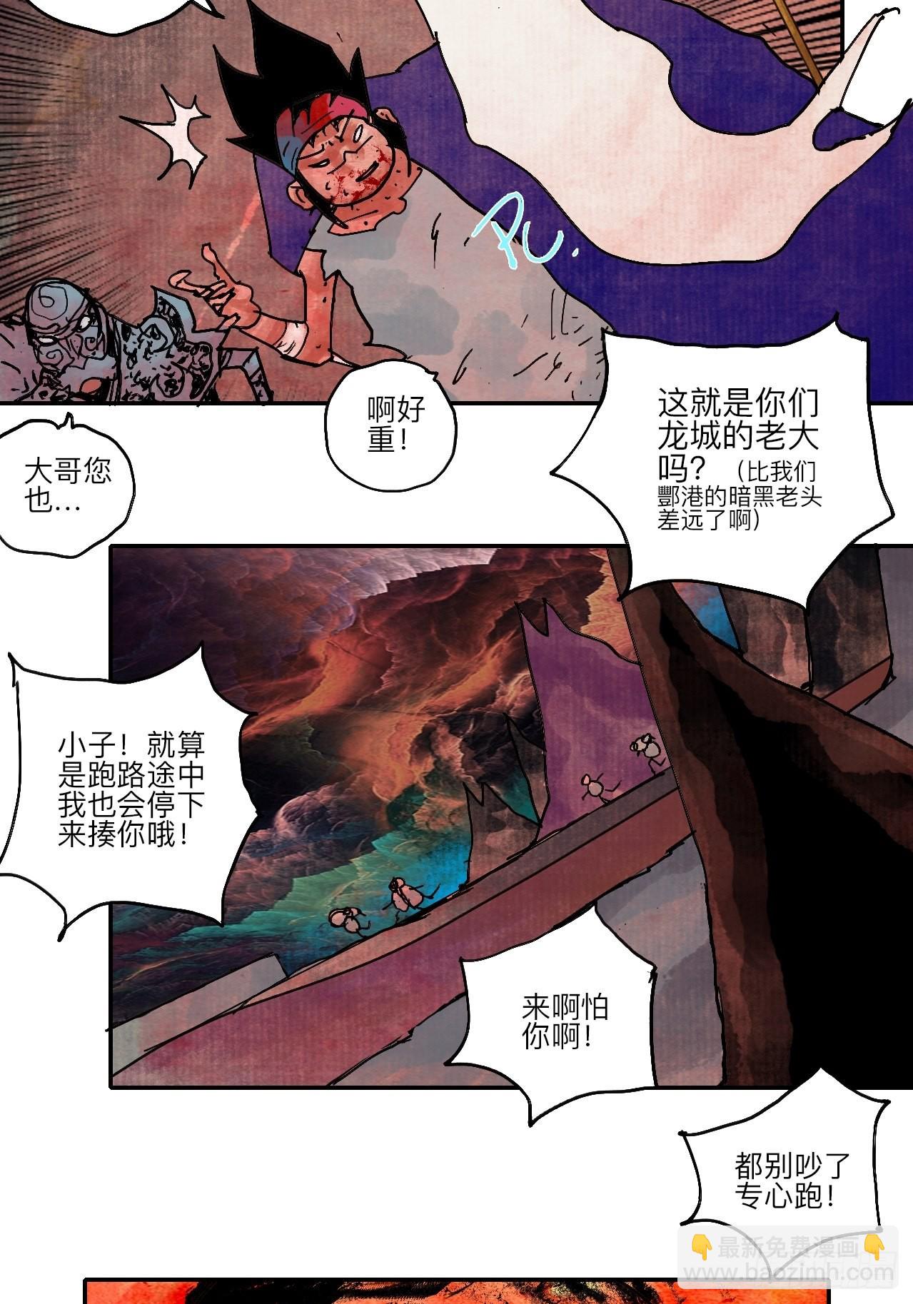 伍拾肆·业公48