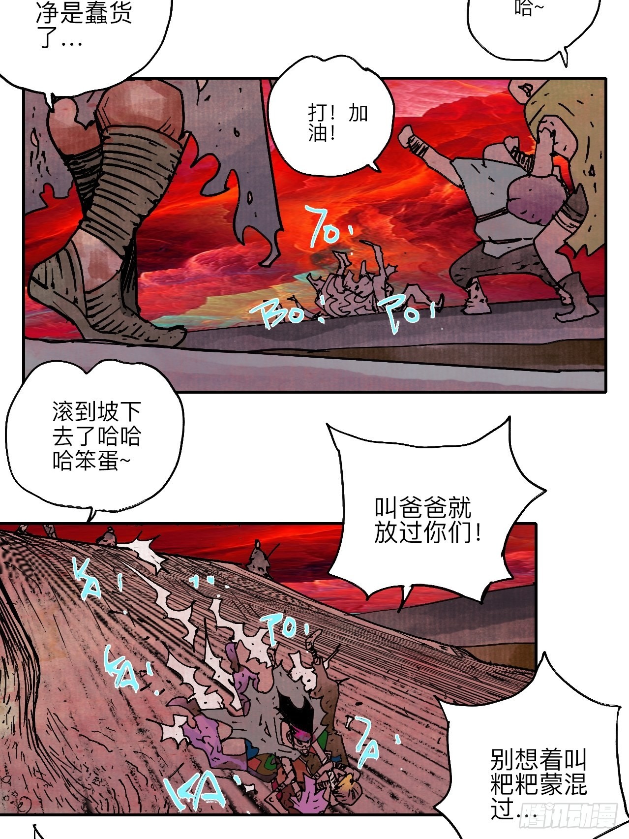 陆拾贰·上头13
