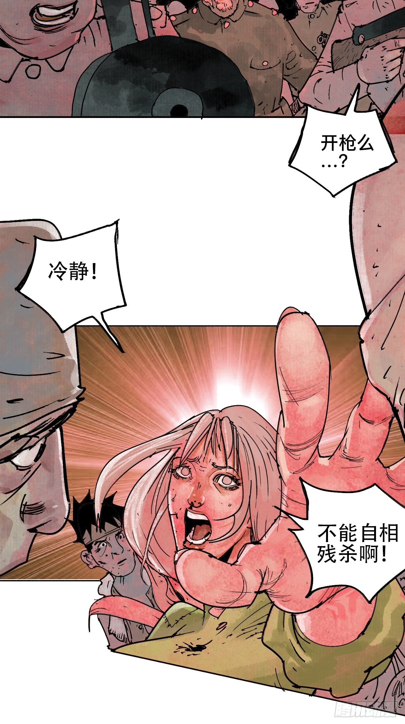 拾肆·美丽22