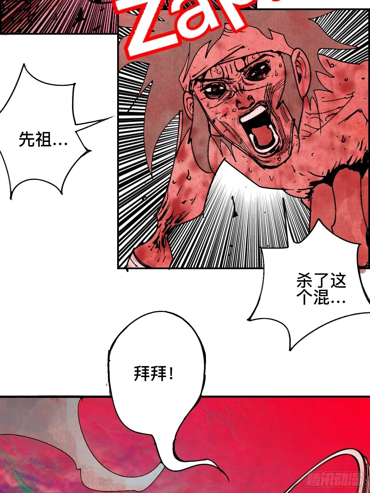 贰拾贰·原是故人来13