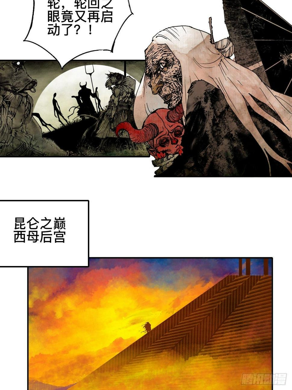 贰拾·你是谁2