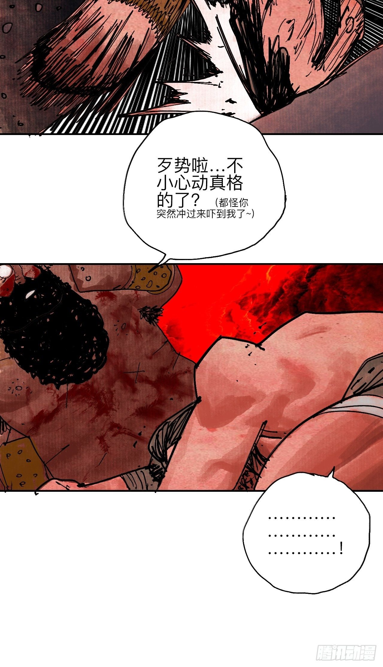 肆拾叁·天要亮了啊？71