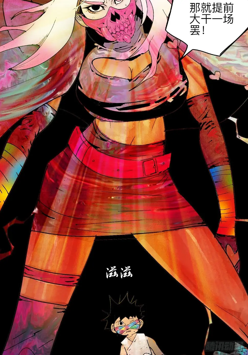 零·楔子143