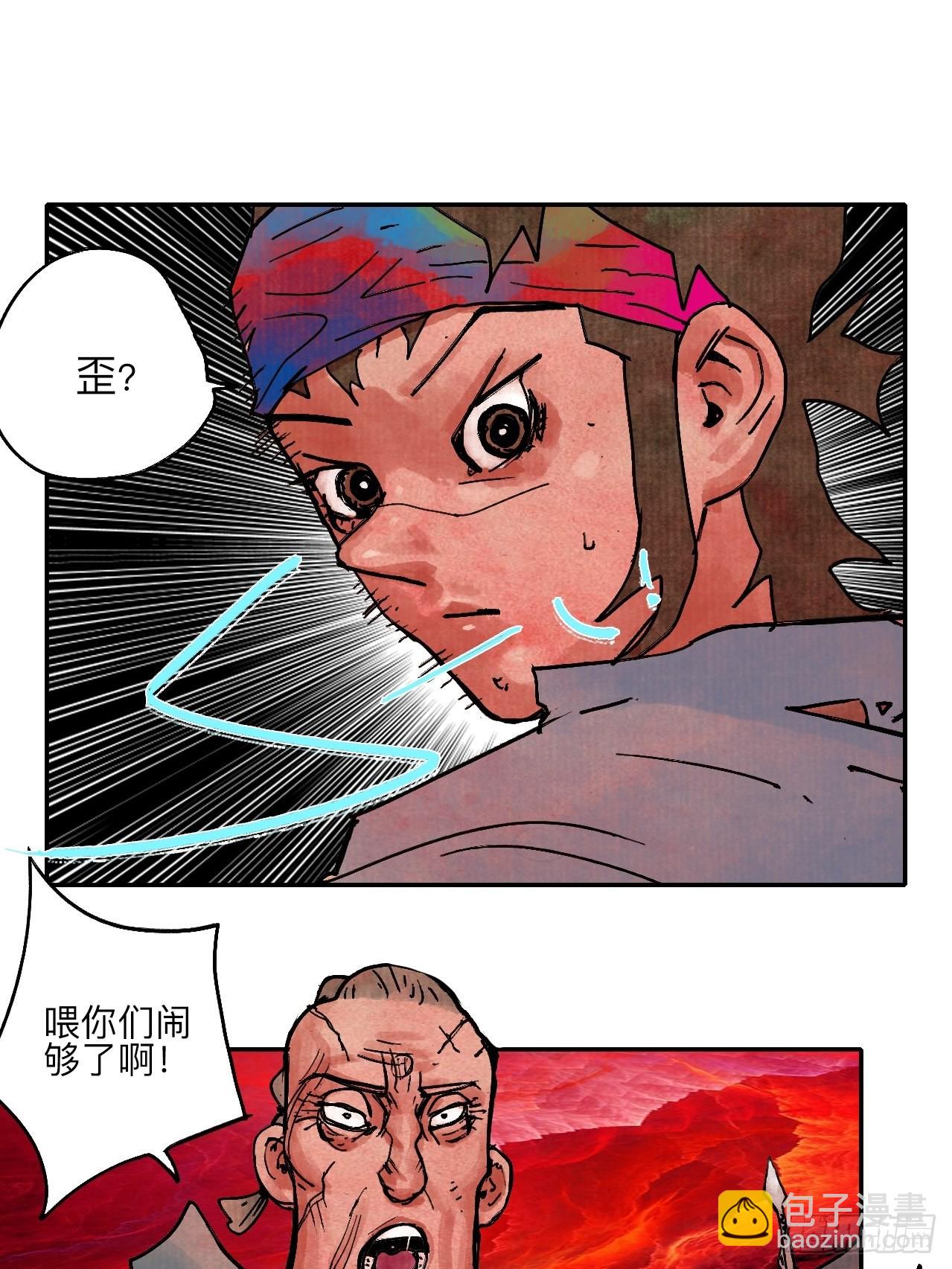 陆拾贰·上头15