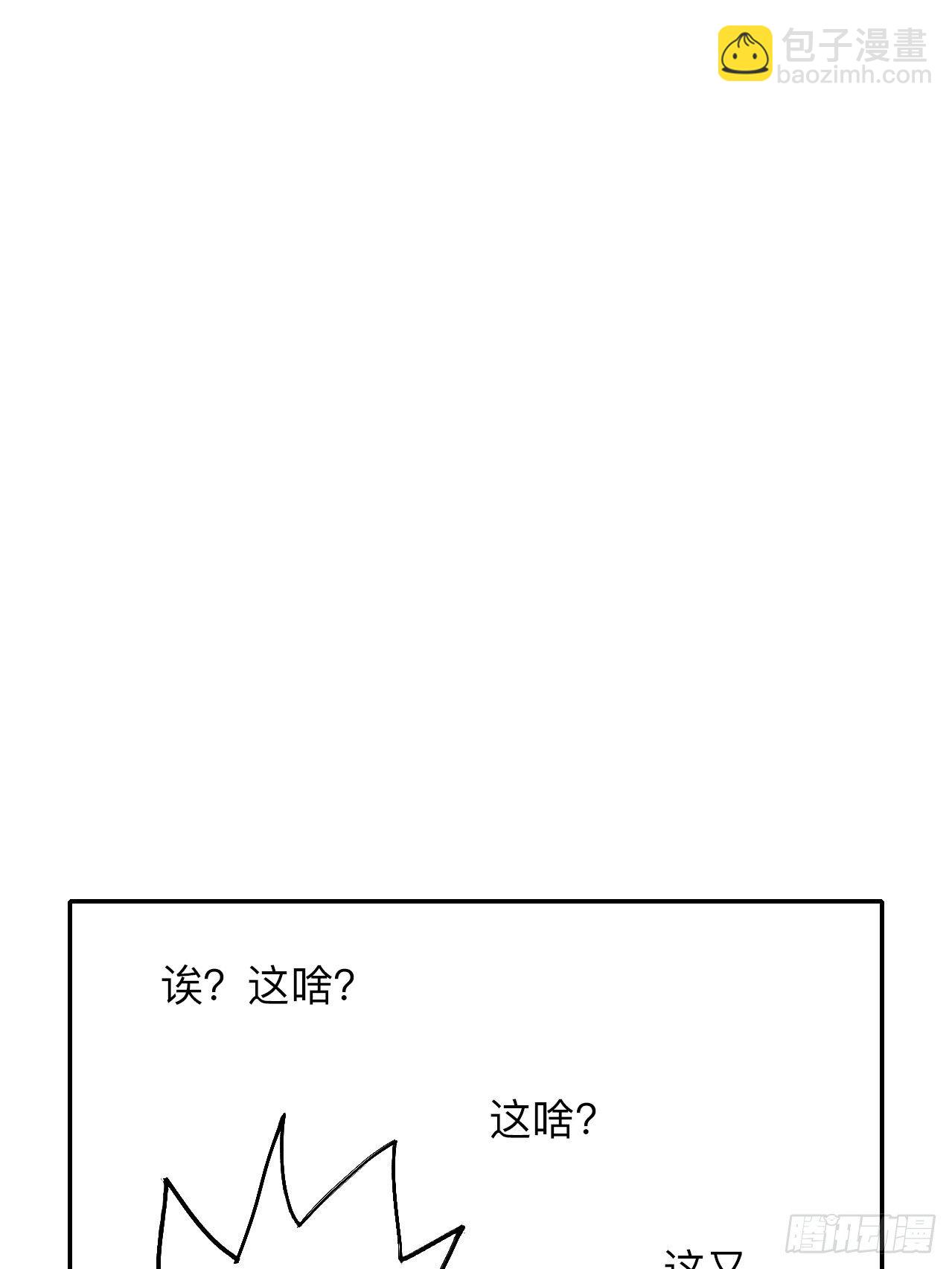 叁拾伍·自由啊我又来了50
