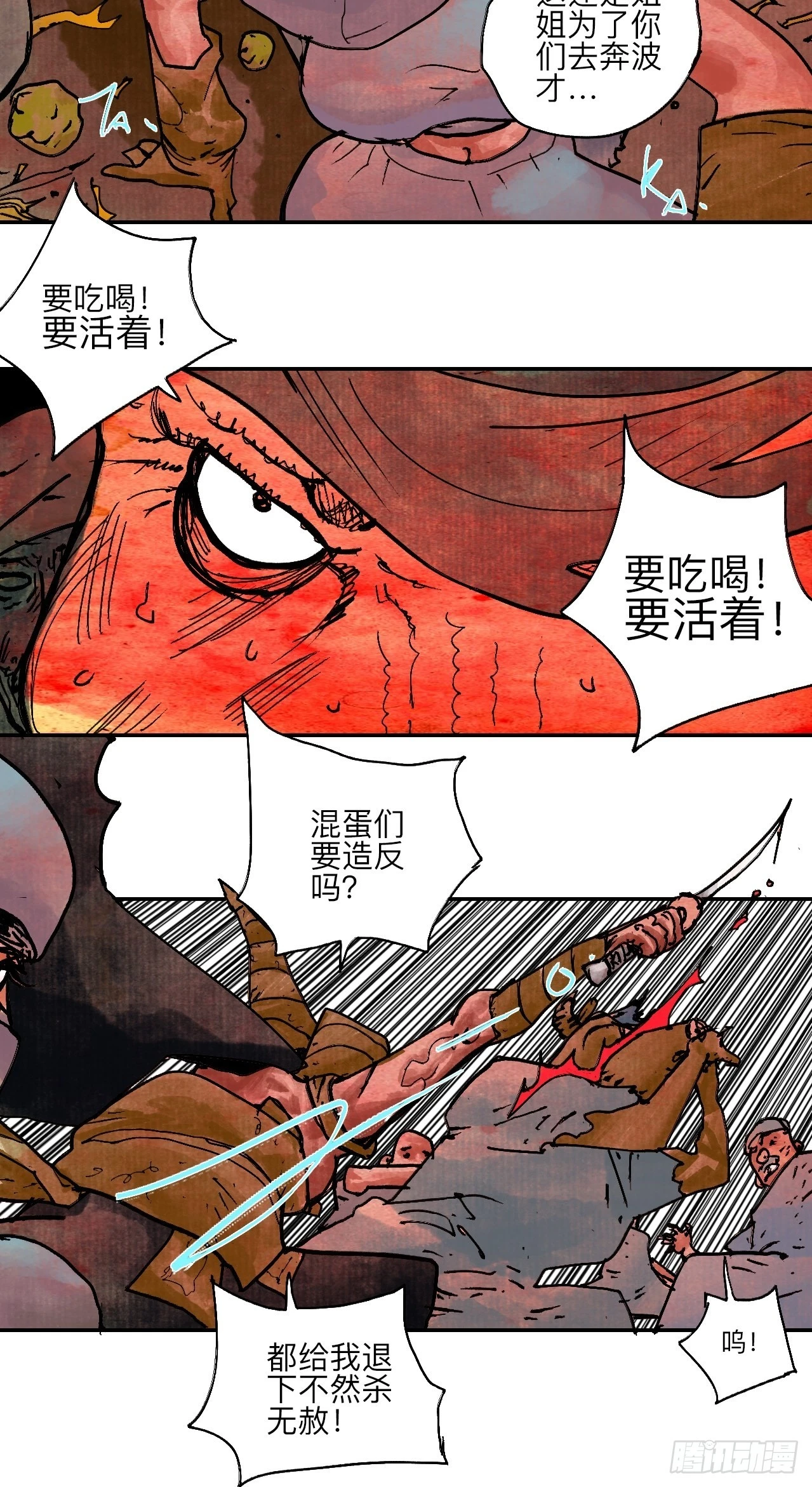陆拾肆·大典之前10