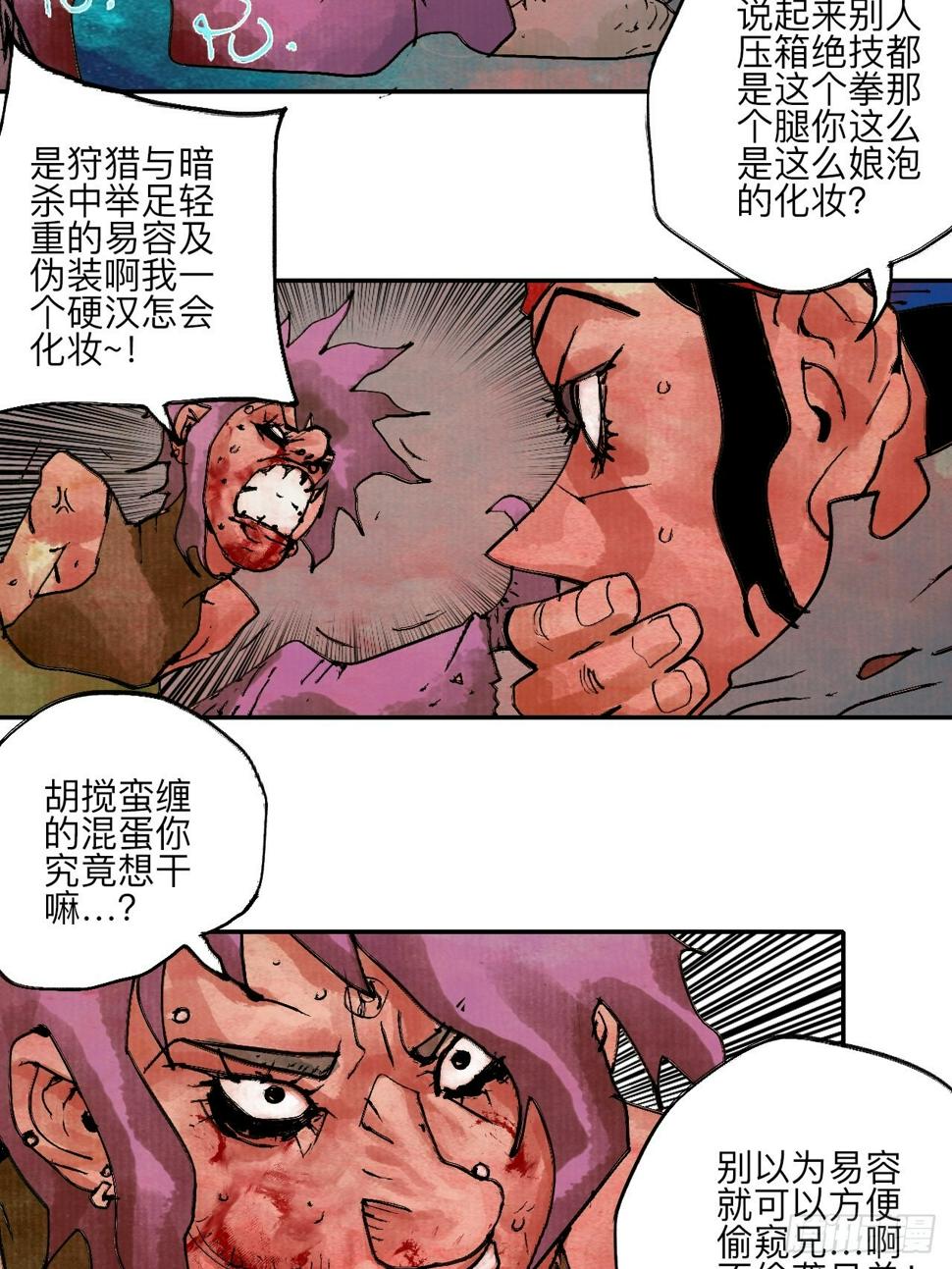 陆拾·加油63