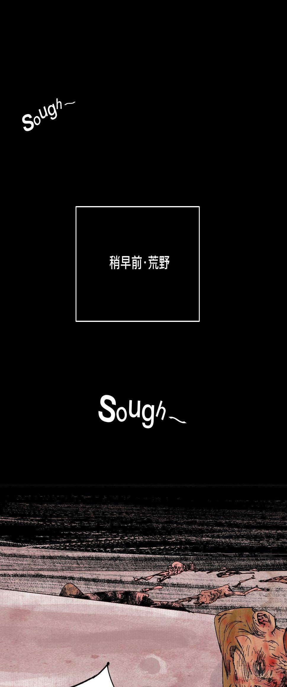 陆·蟑螂小子43