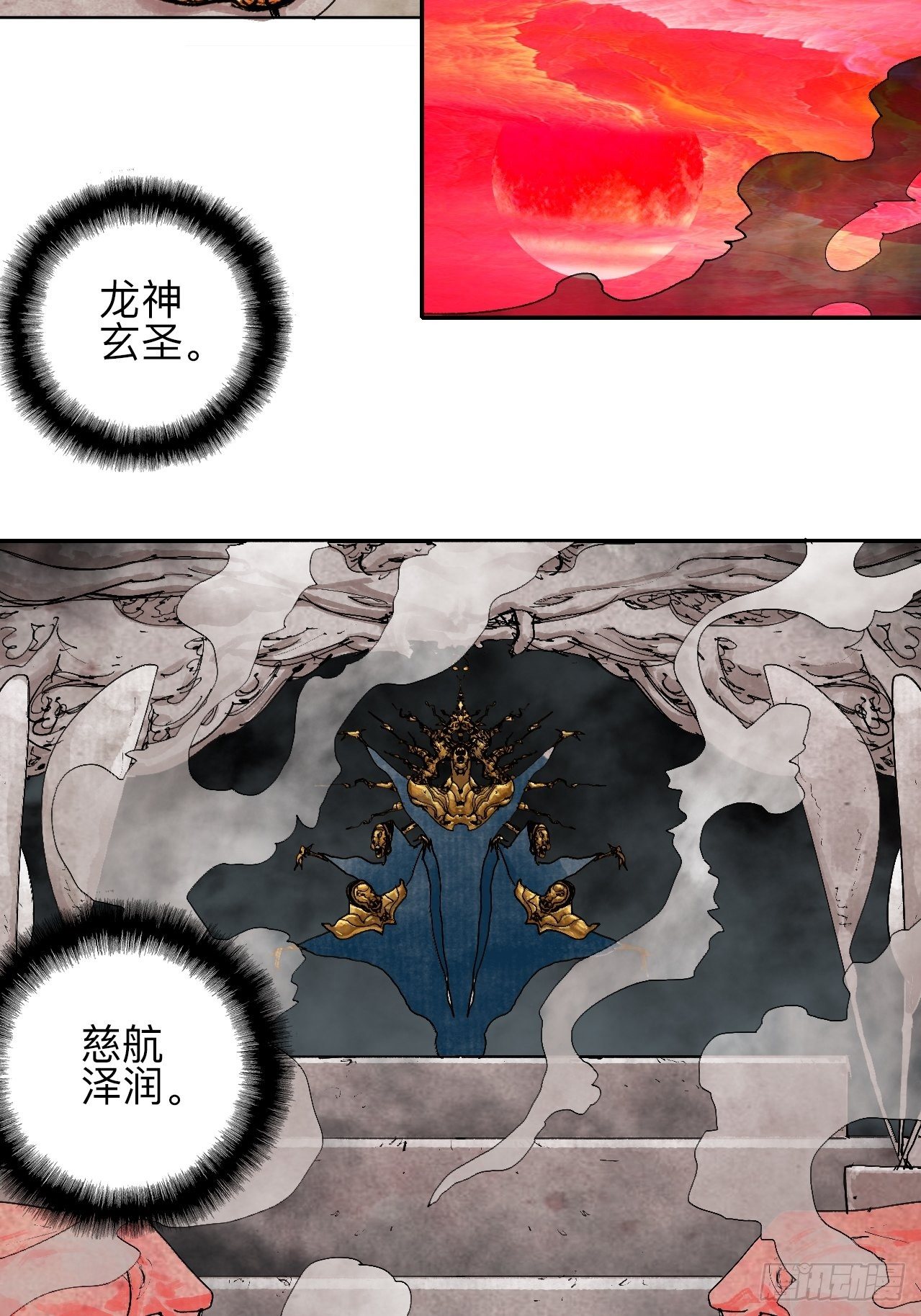 叁拾·彼岸终闻58