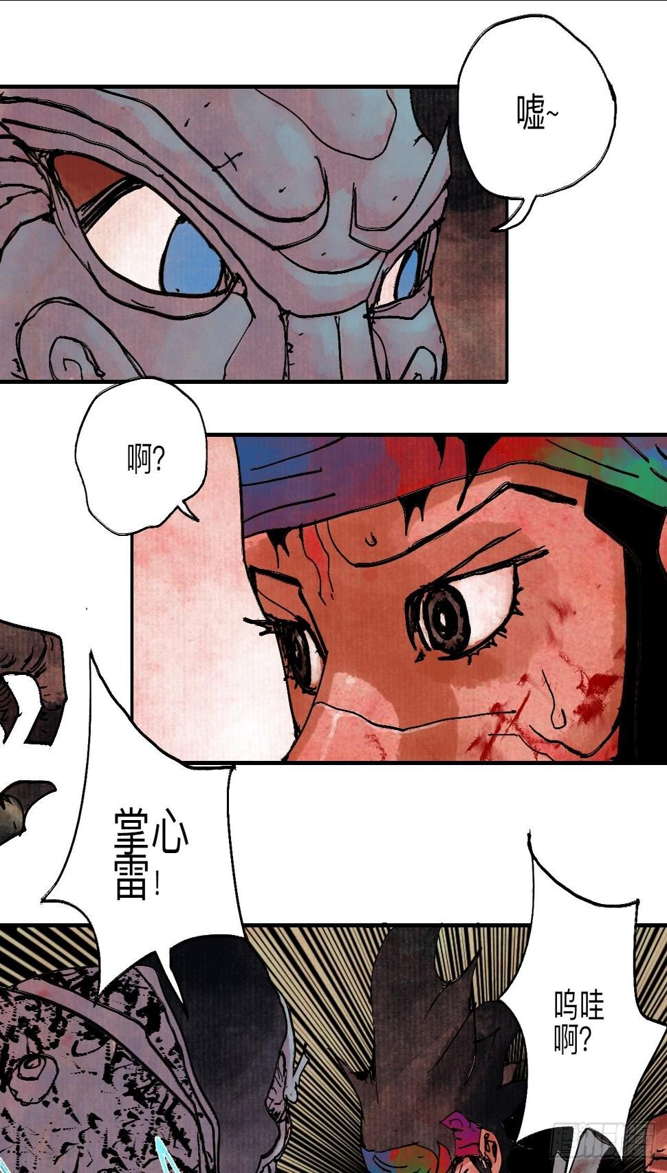 伍拾捌·放手74