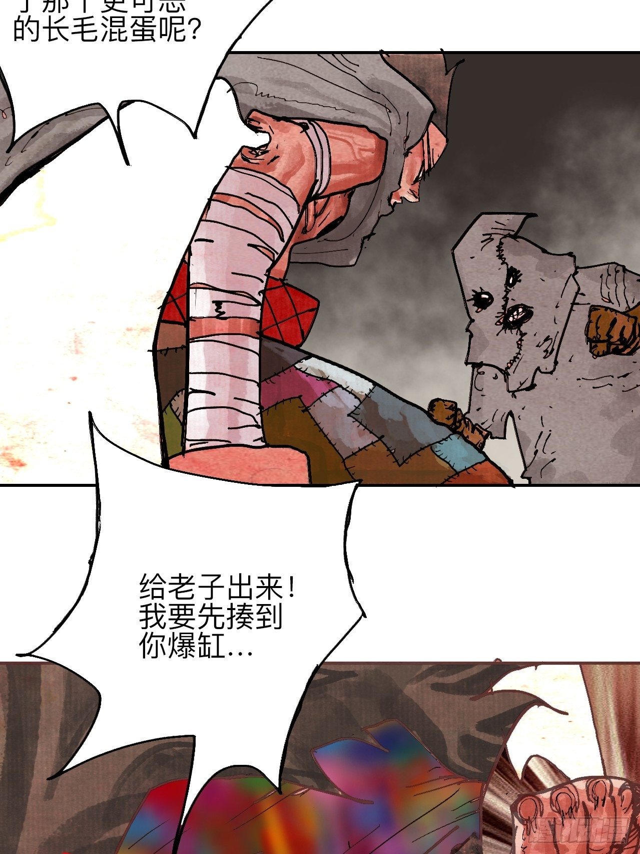 叁拾壹·圣歌与丧歌46