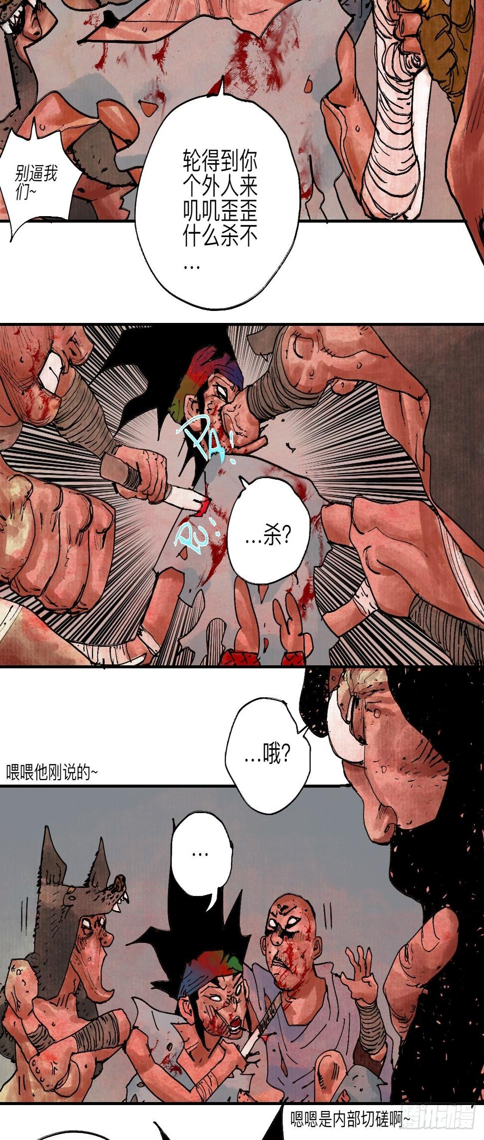 伍拾捌·放手57