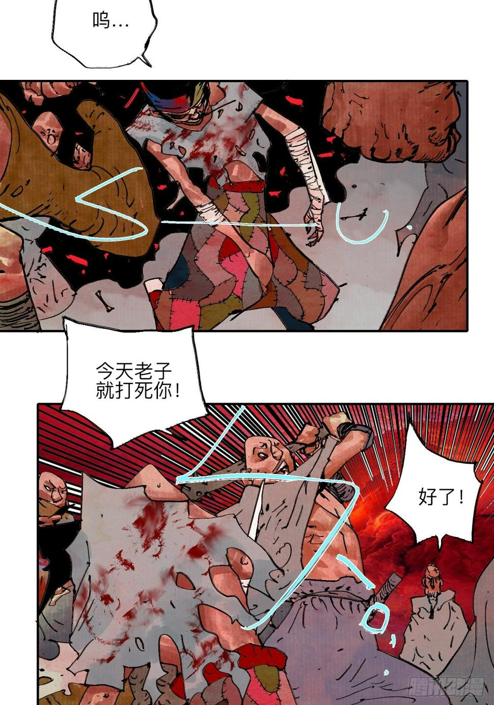 伍拾玖·万中无一36