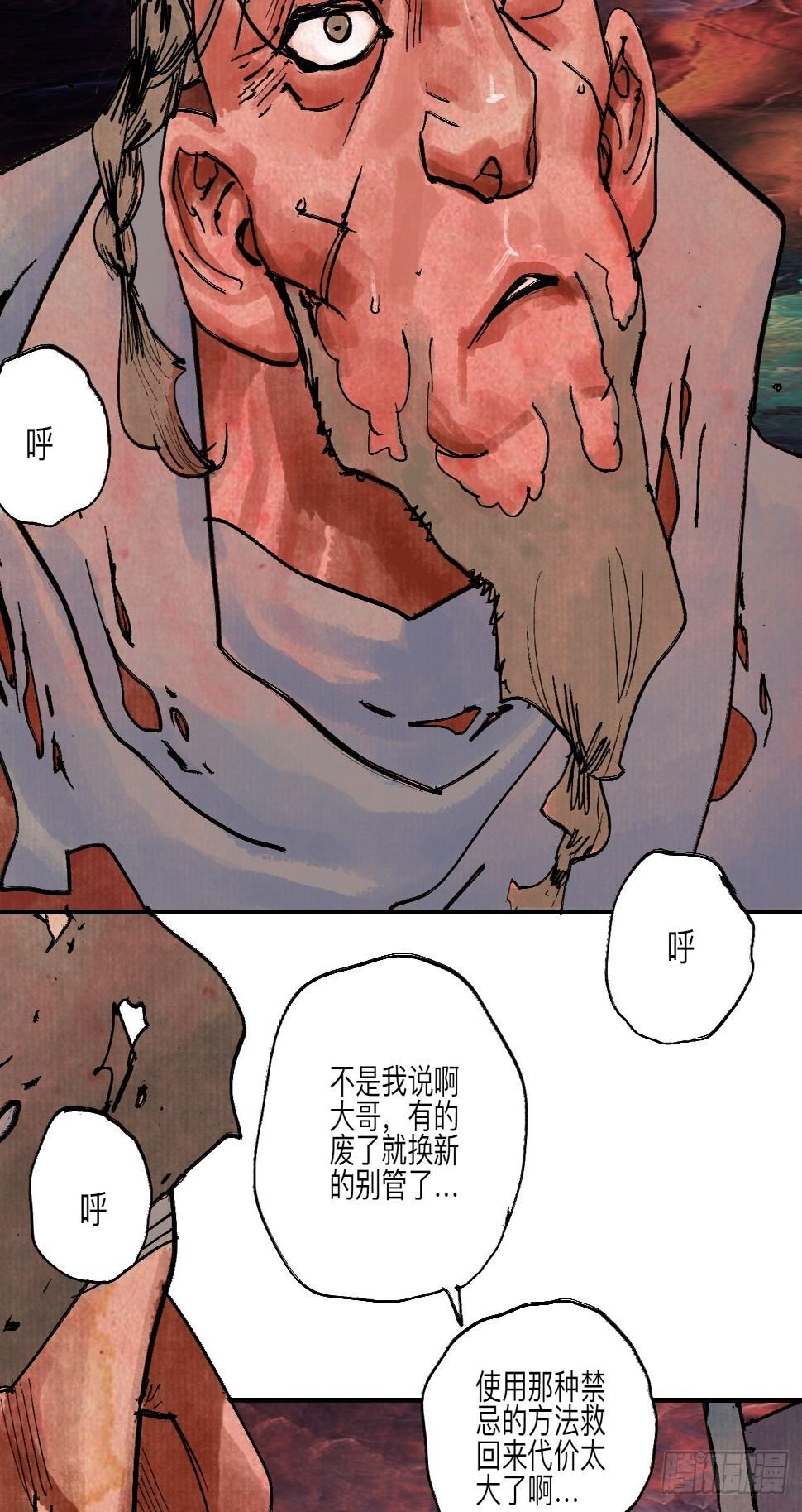 伍拾陆·惩罚与长大12