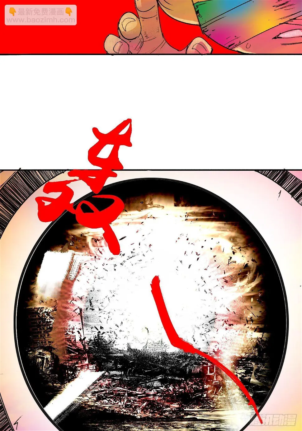 零·楔子148