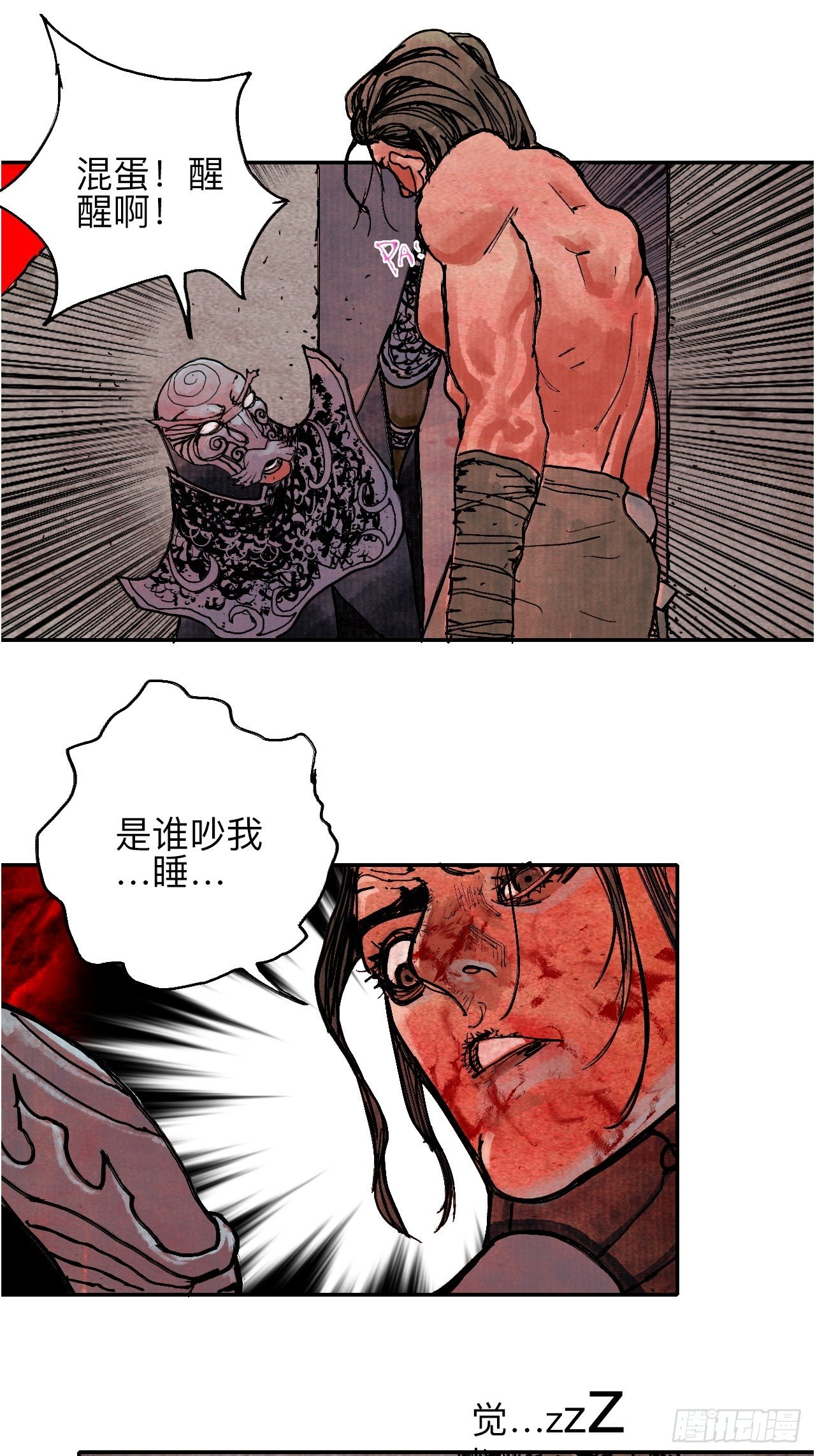 肆拾壹·如此漫长的夜啊53