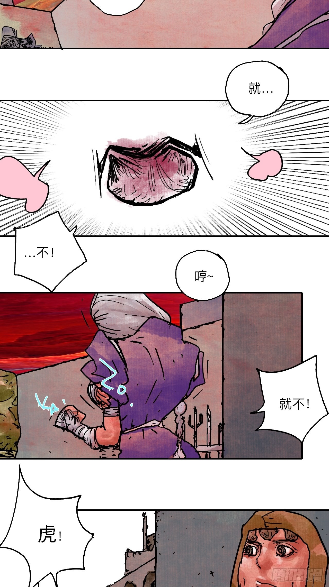 陆拾叁·花6