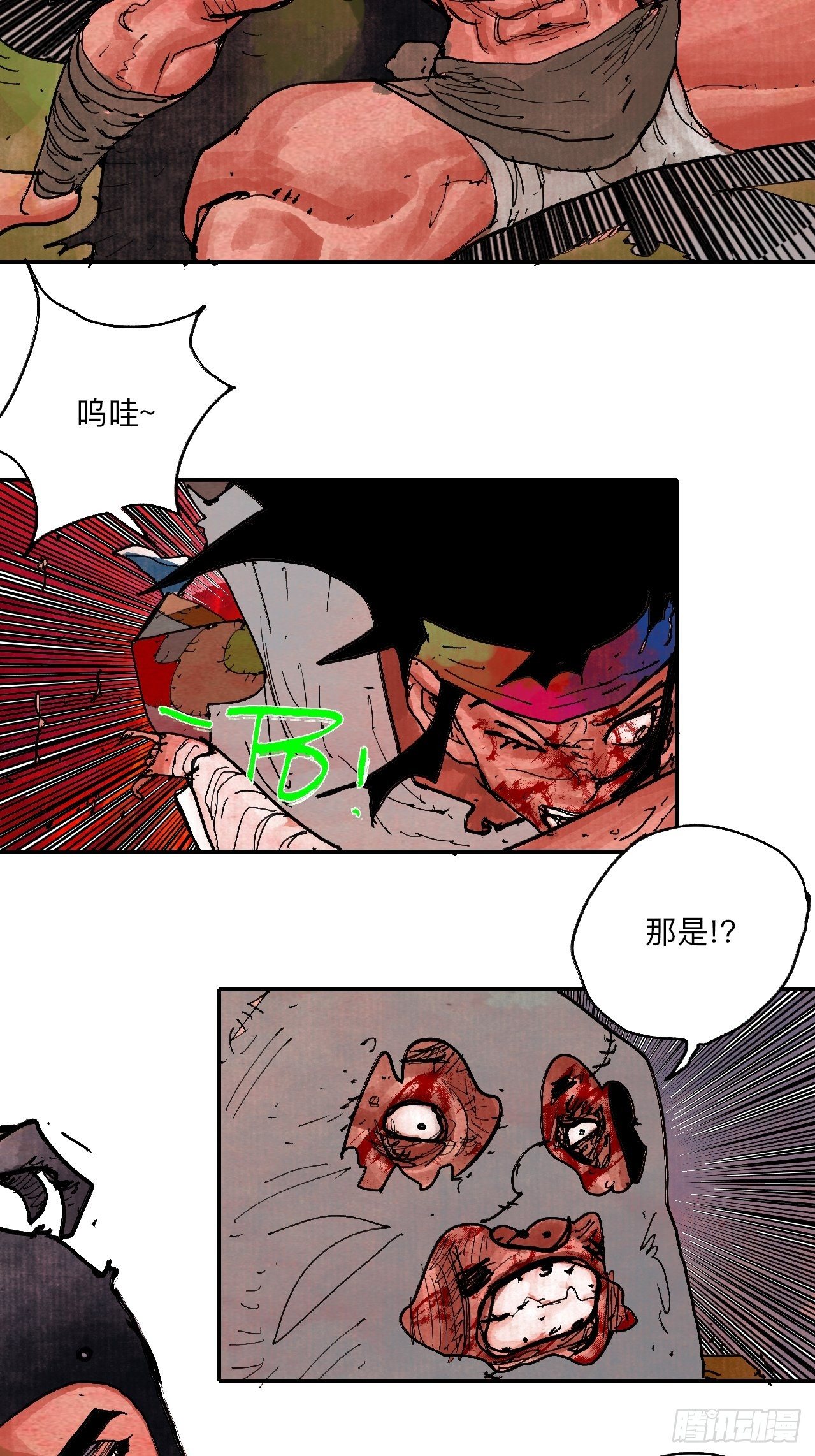 肆拾玖·仨笨蛋54