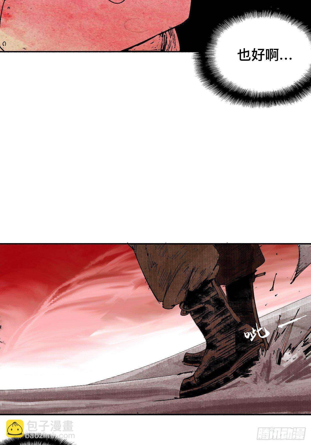 伍·再也不见47