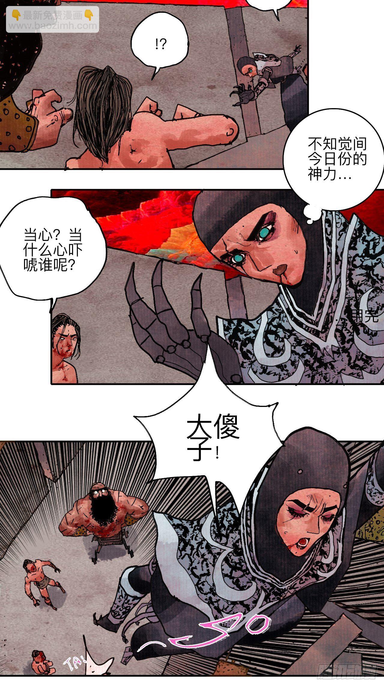 肆拾叁·天要亮了啊？42