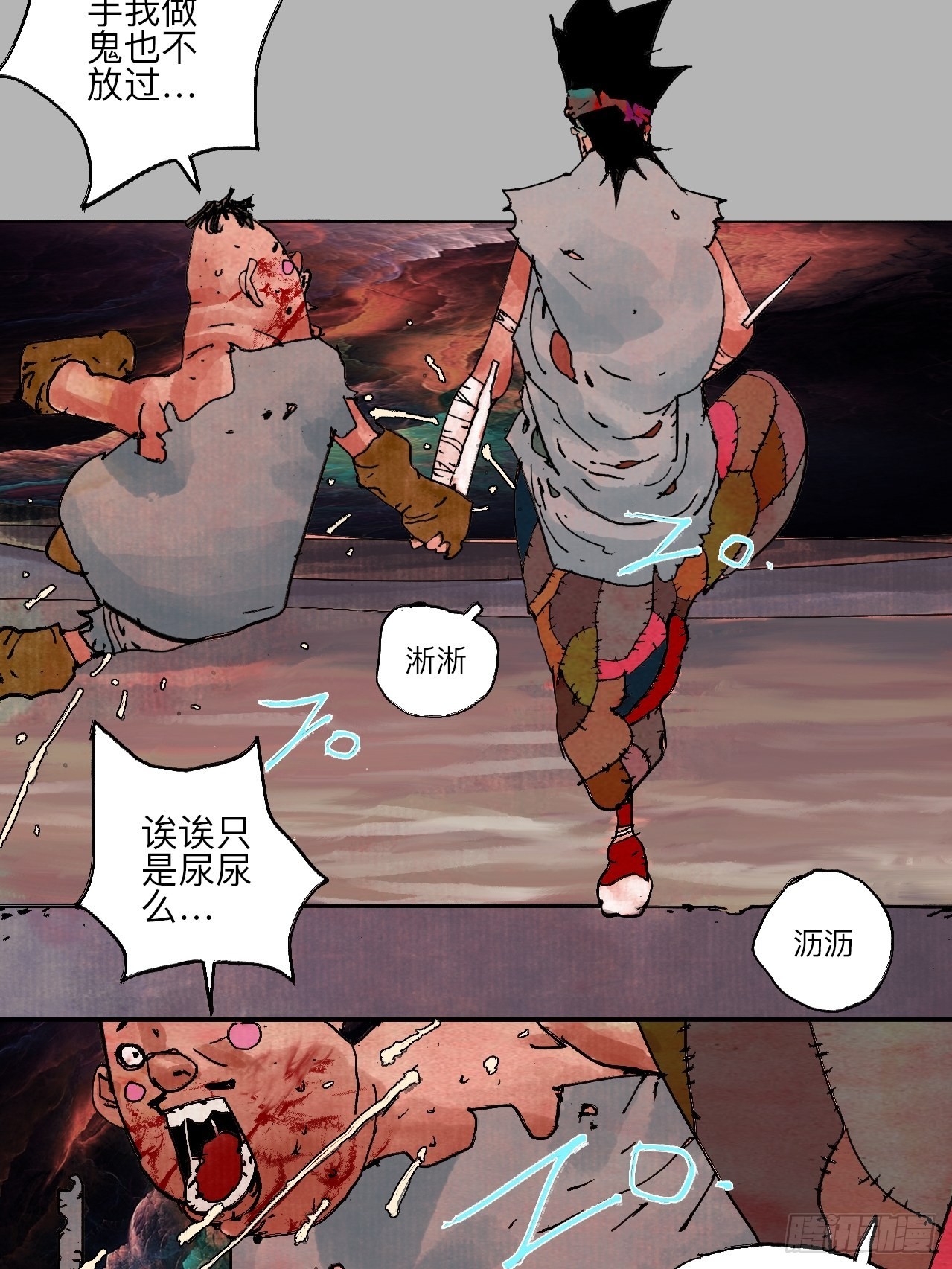 伍拾柒·我要打入狩猎队5