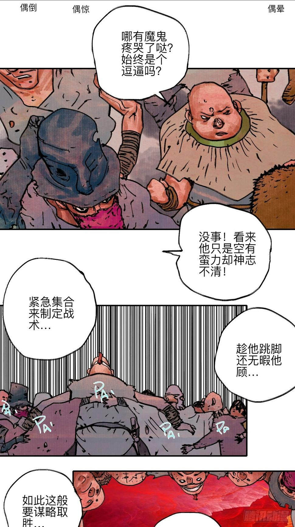 伍拾玖·万中无一72