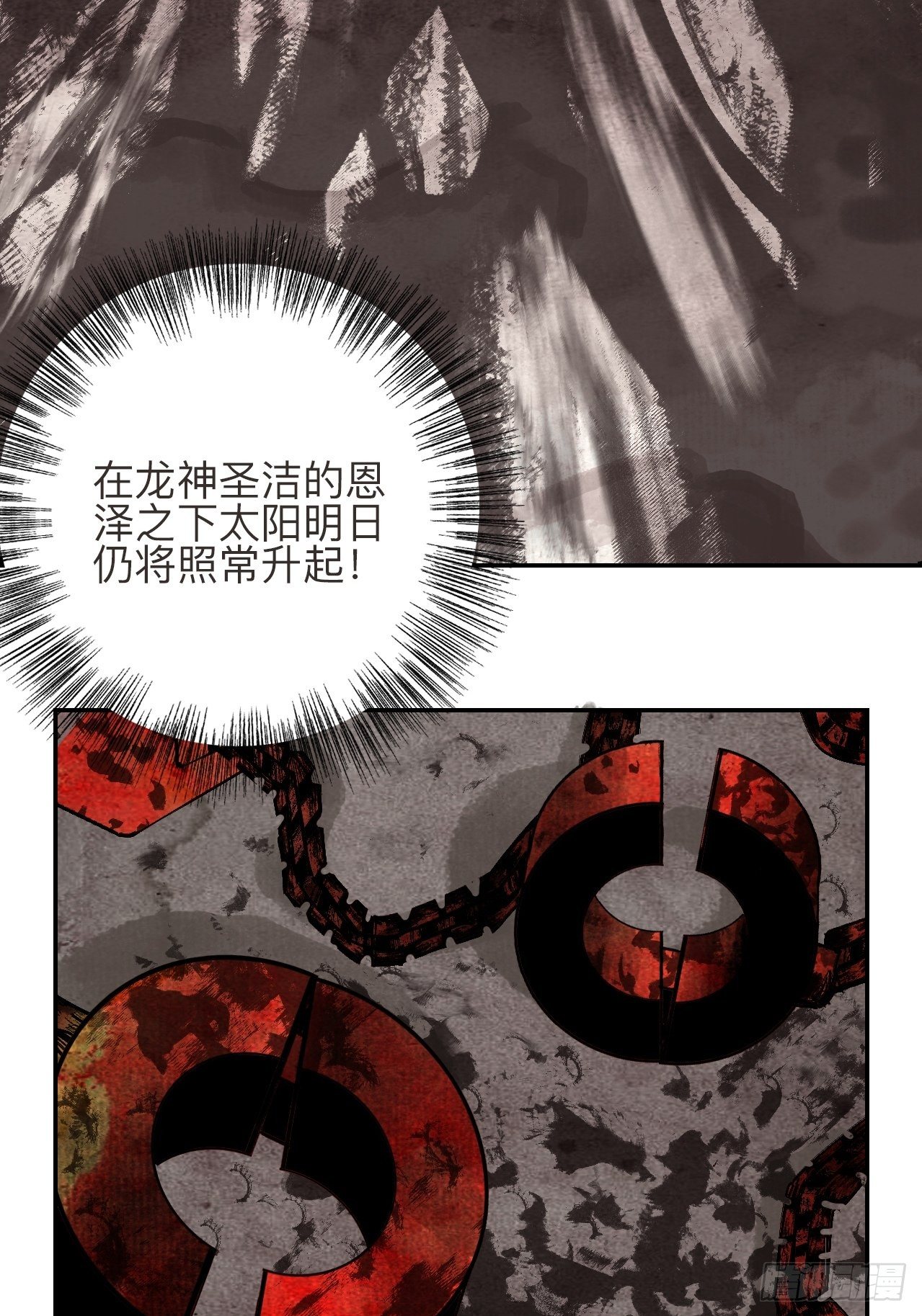 叁拾贰·一切都只是梦吗87