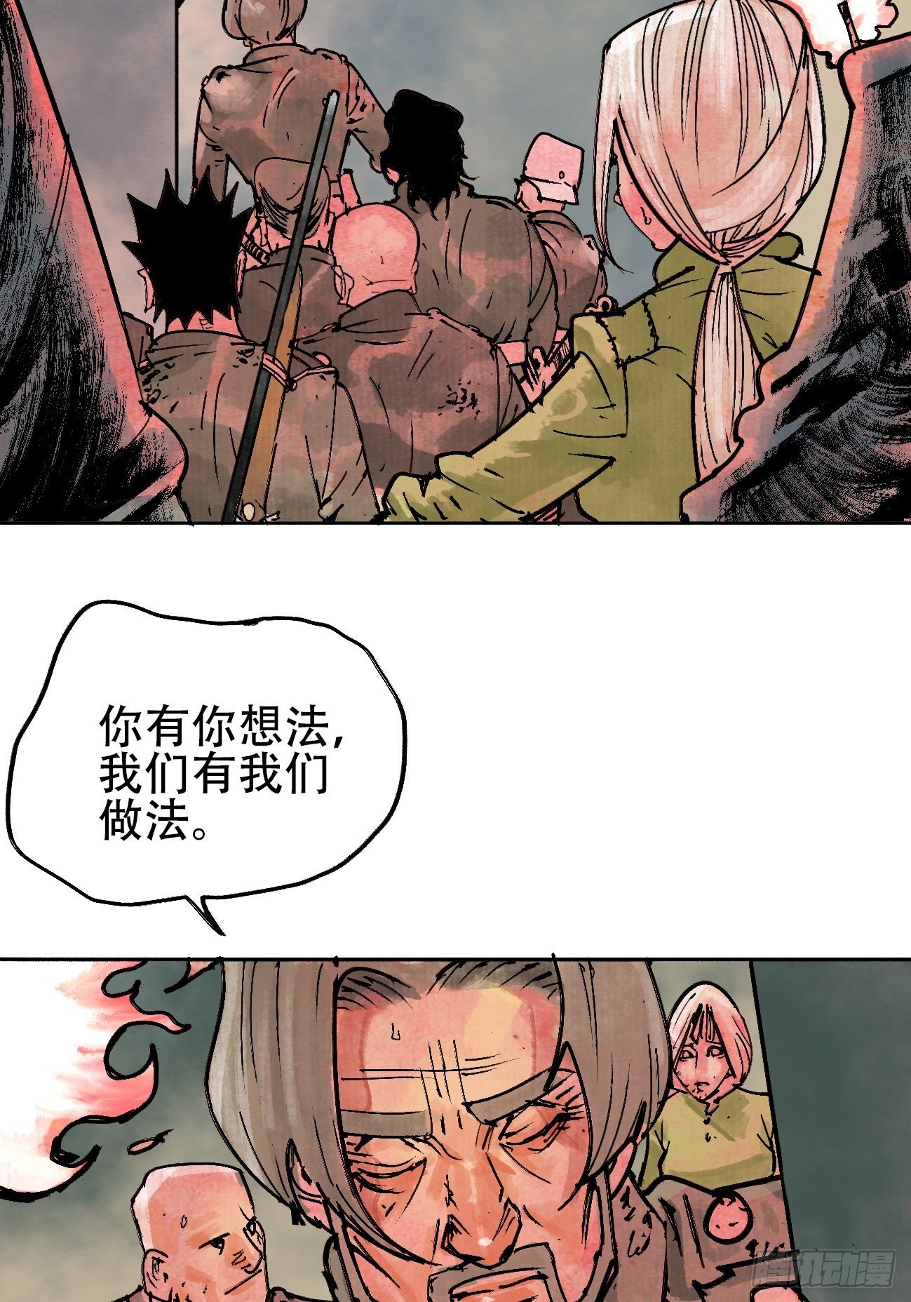 拾贰·我从地狱回来了43