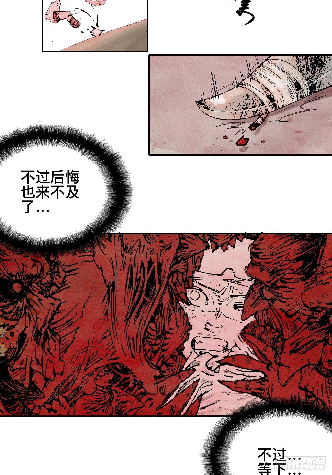 伍·再也不见43