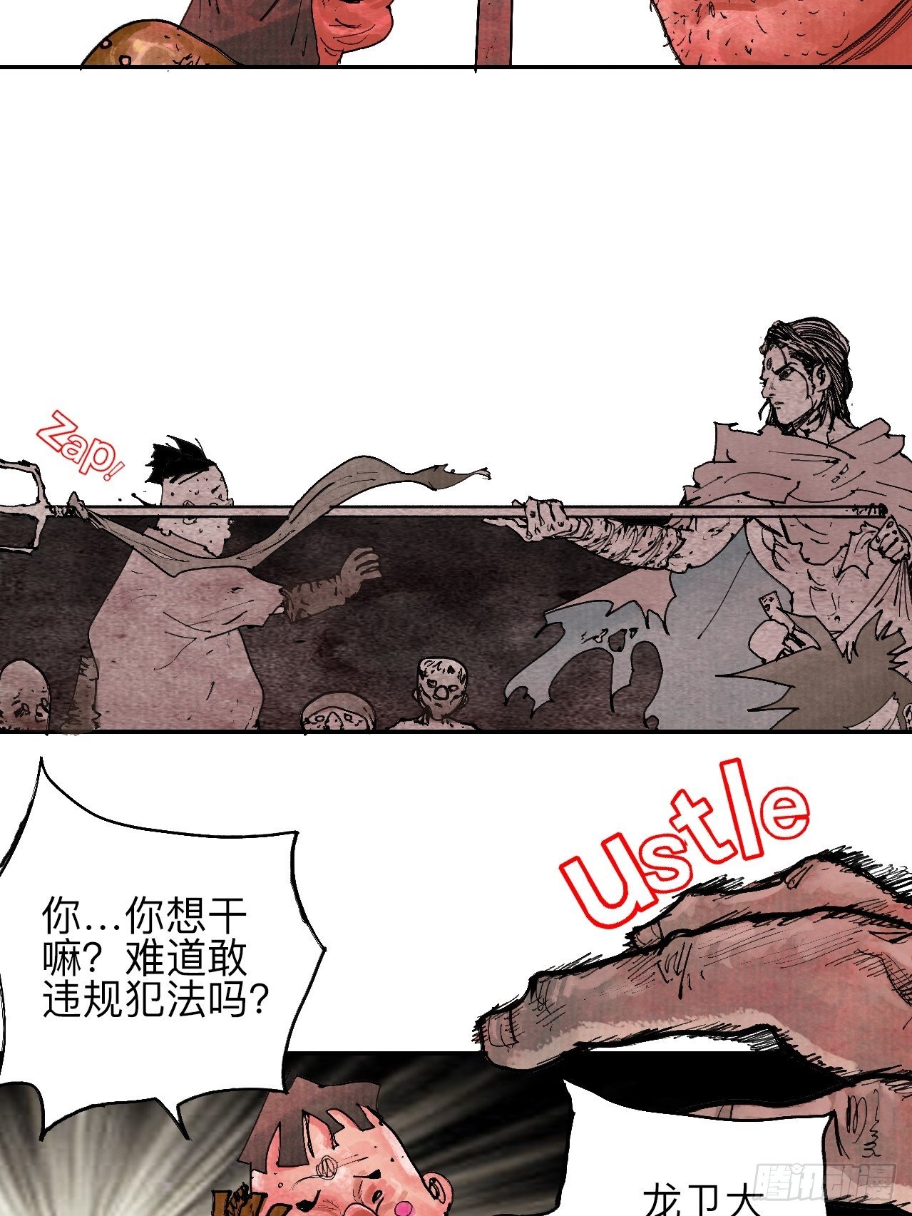 叁拾·彼岸终闻35