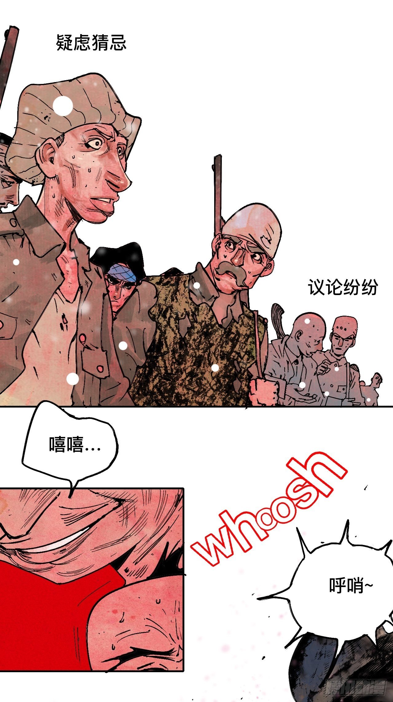 拾漆·还是那么软弱呢22