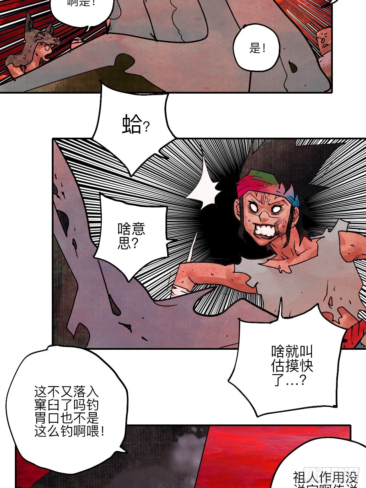 陆拾贰·上头100