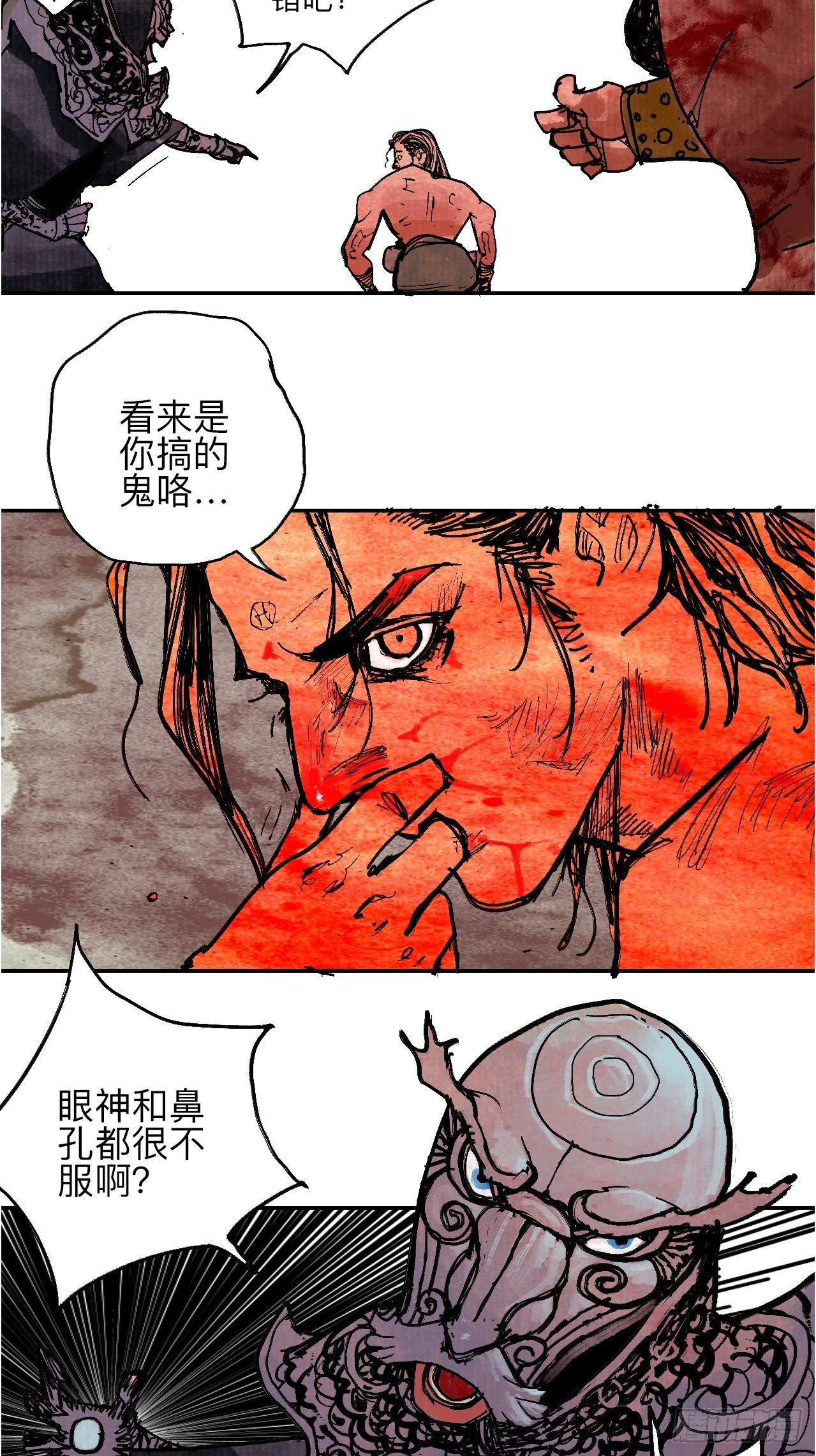 肆拾壹·如此漫长的夜啊58
