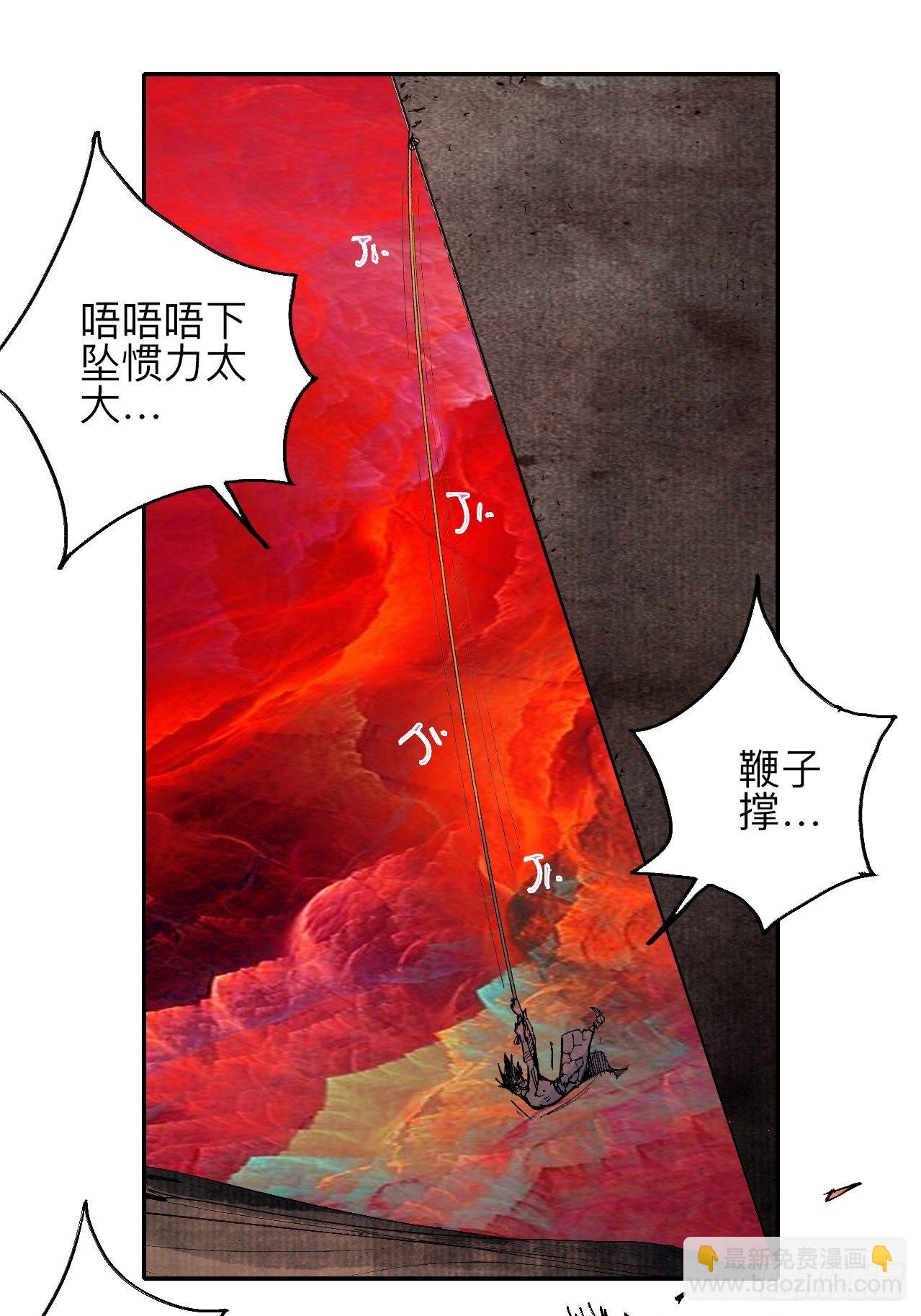 肆拾肆·没完了是吧29